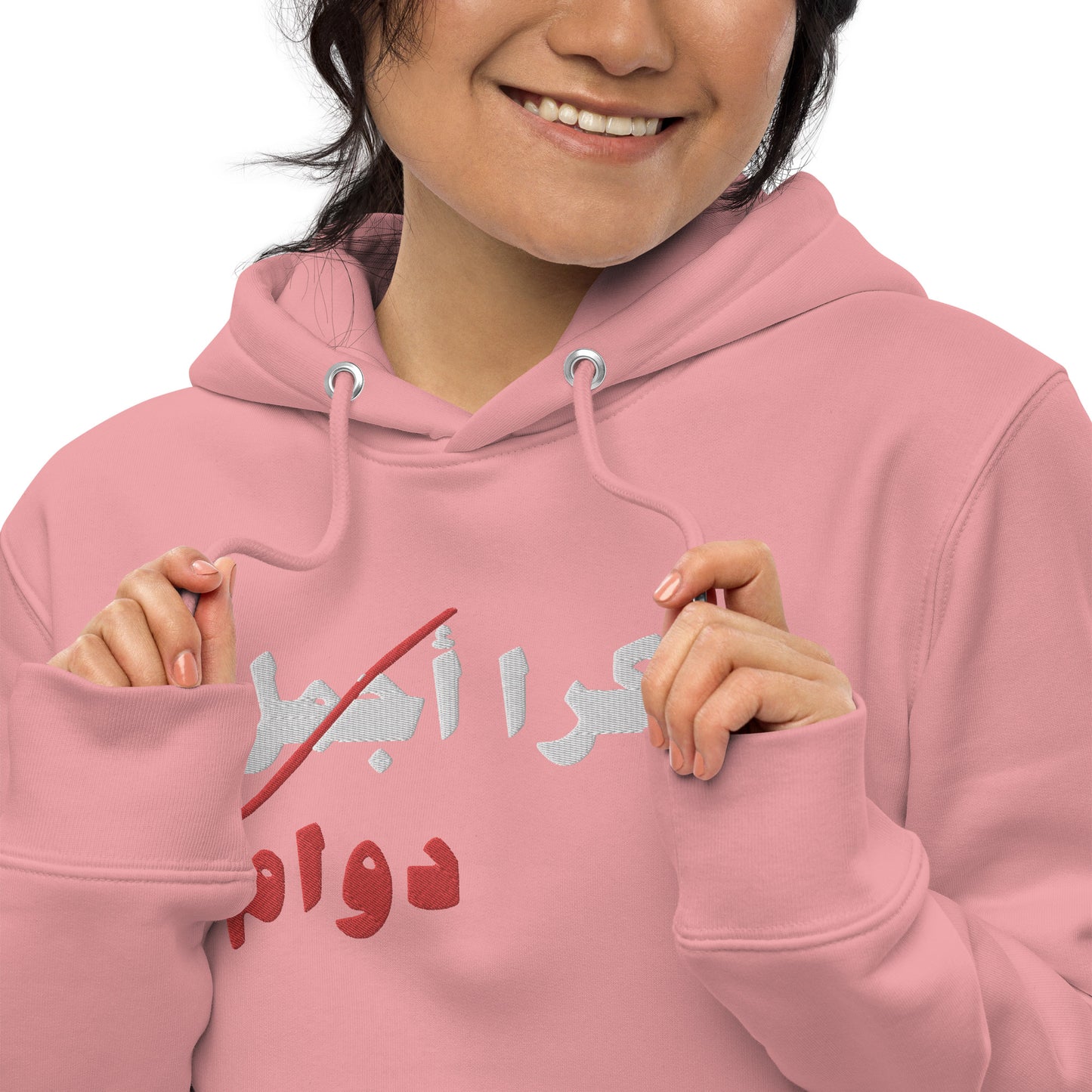 Embroidered Bukra Ajmal Unisex essential eco hoodie