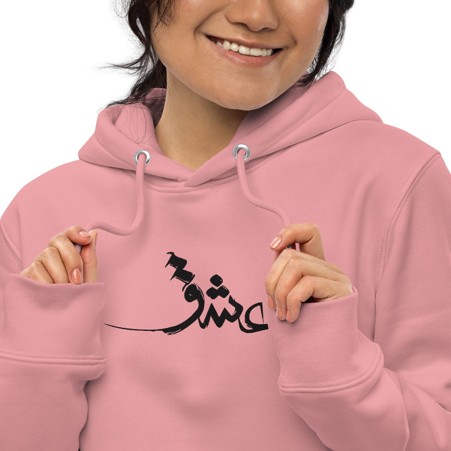 Embroidered Adore Unisex essential eco hoodie