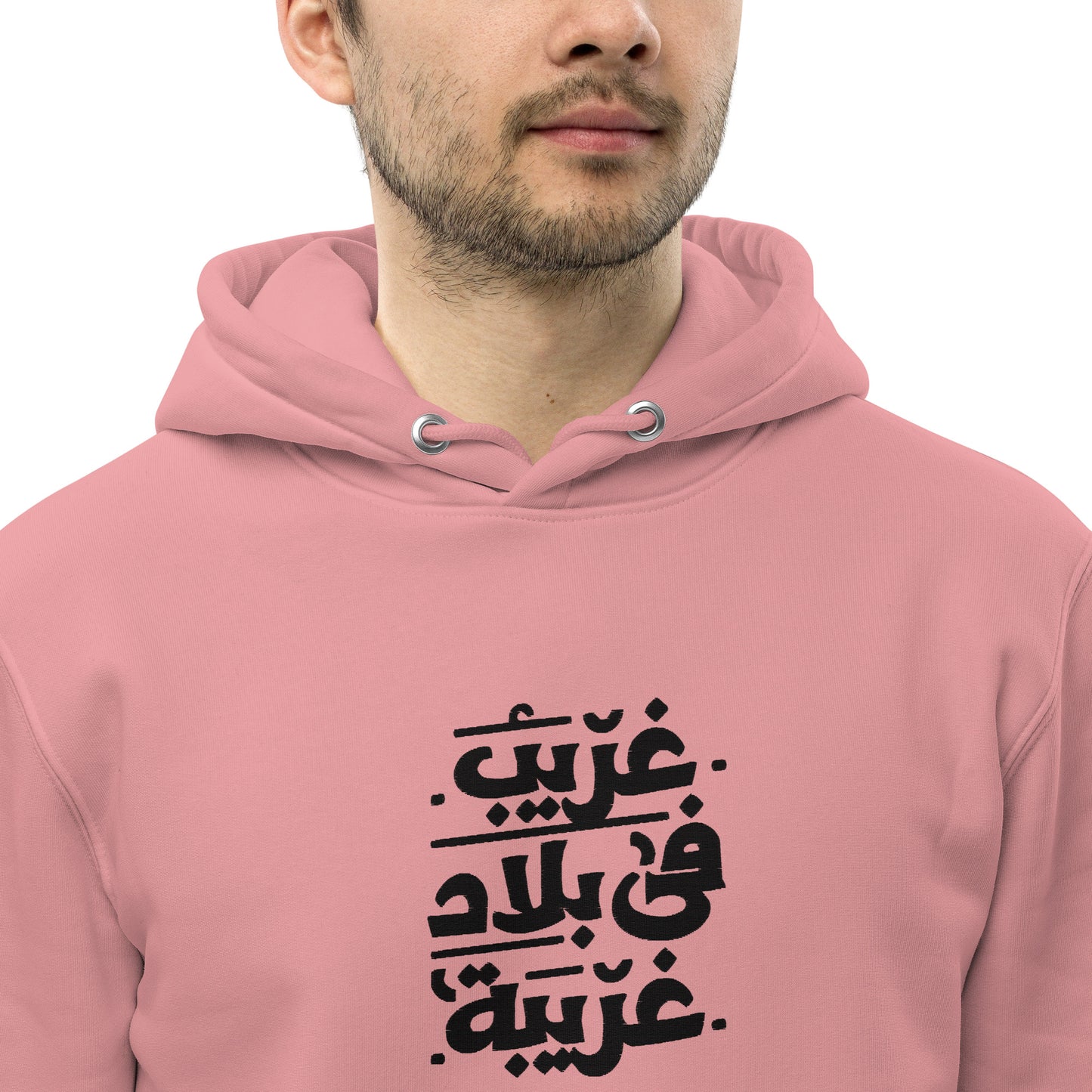 Ghareeb Unisex essential eco hoodie