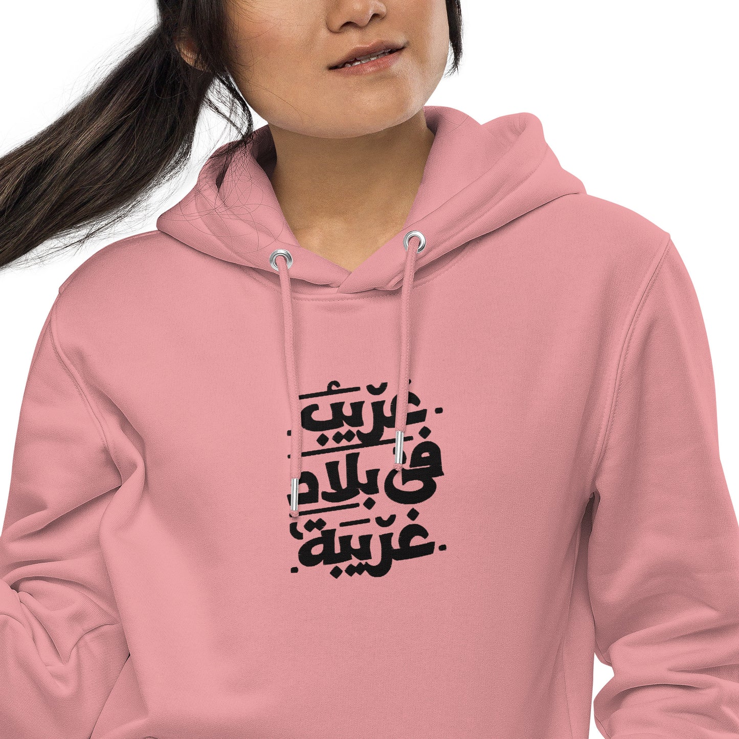 Ghareeb Unisex essential eco hoodie