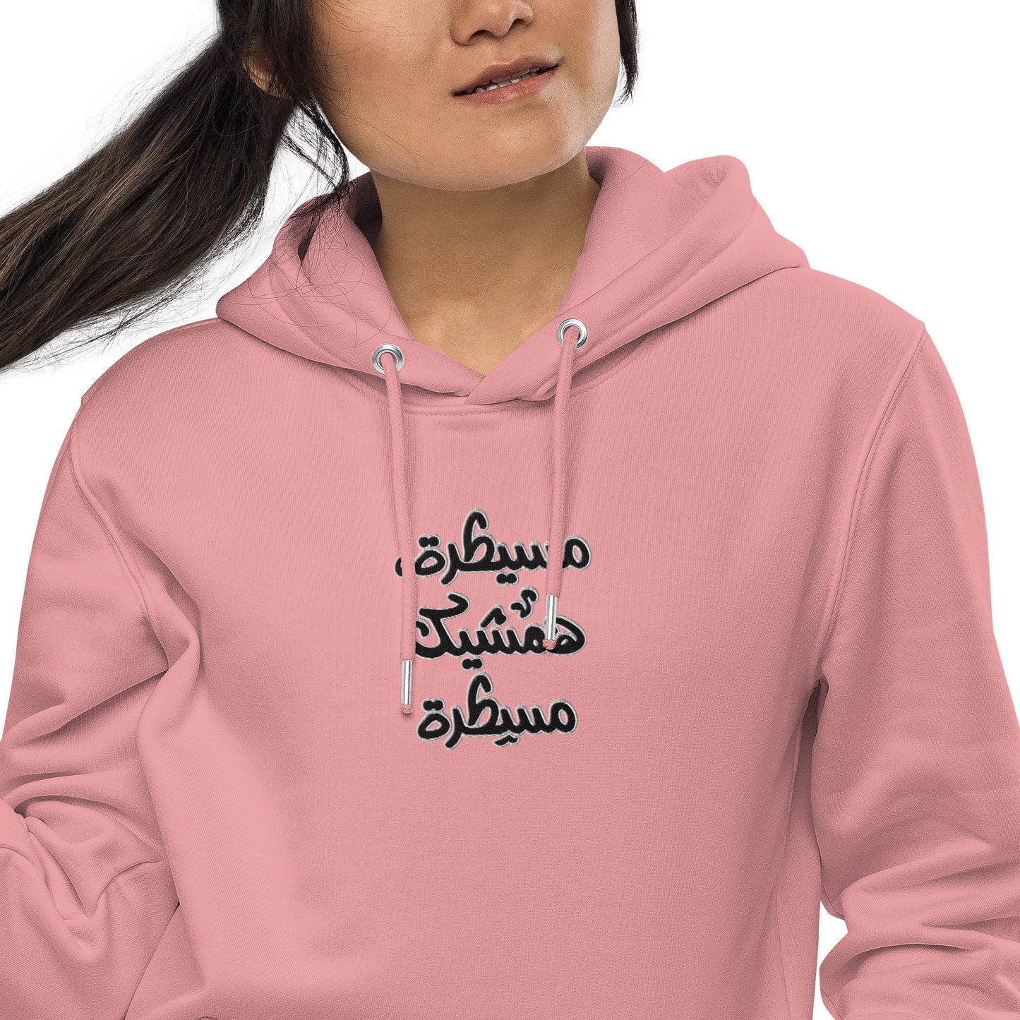 Embroidered Musaitara Unisex essential eco hoodie