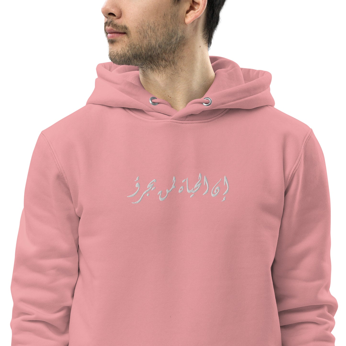 Embroidered Life Unisex essential eco hoodie