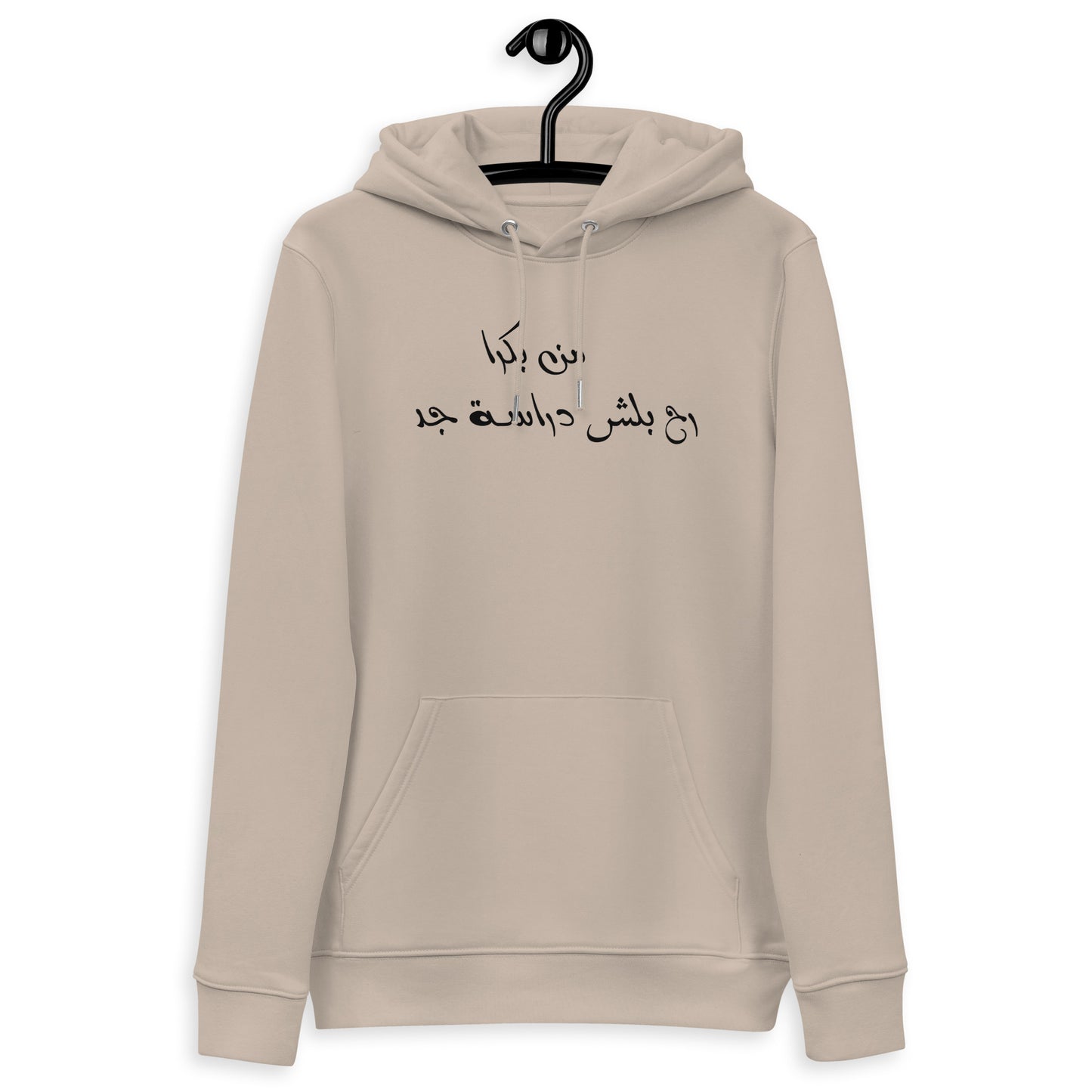 Start studying unisex essential eco hoodie