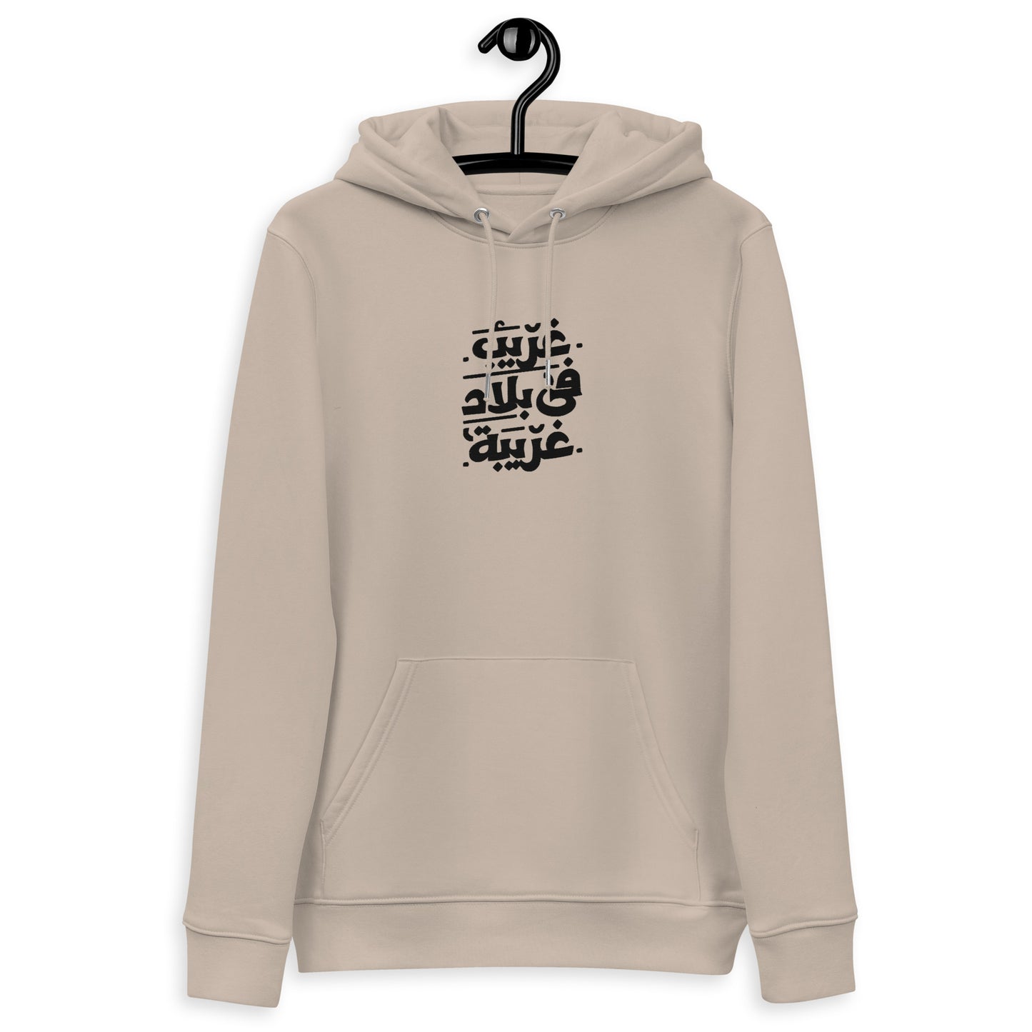 Ghareeb Unisex essential eco hoodie