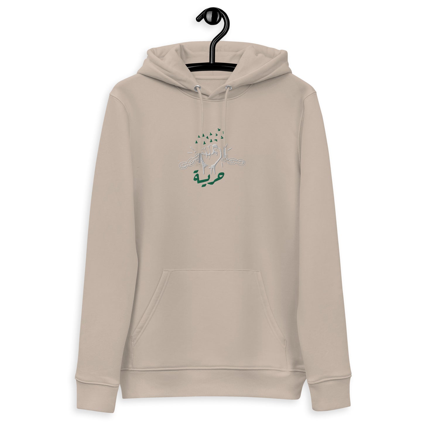 Embroidered Freedom Unisex essential eco hoodie