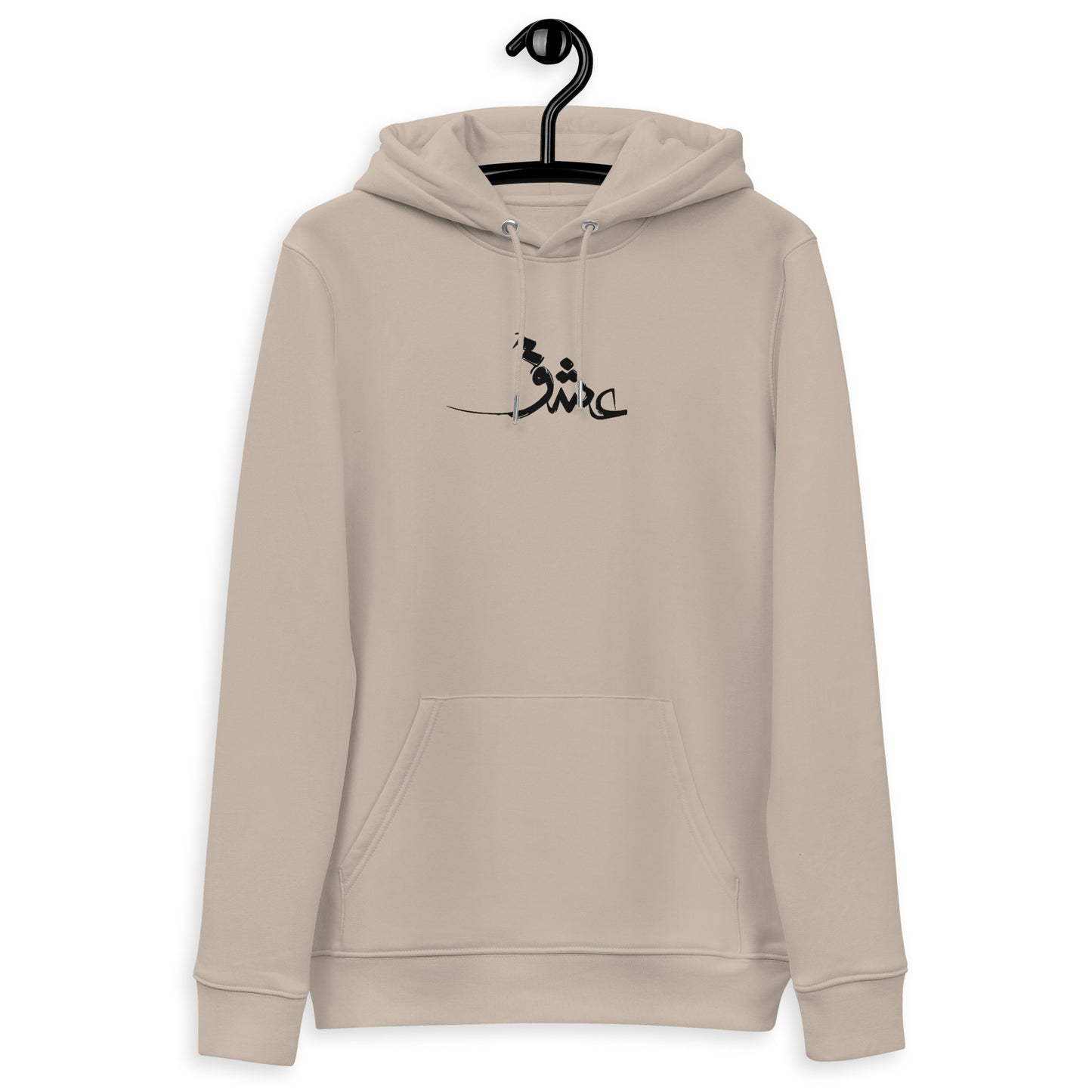 Embroidered Adore Unisex essential eco hoodie