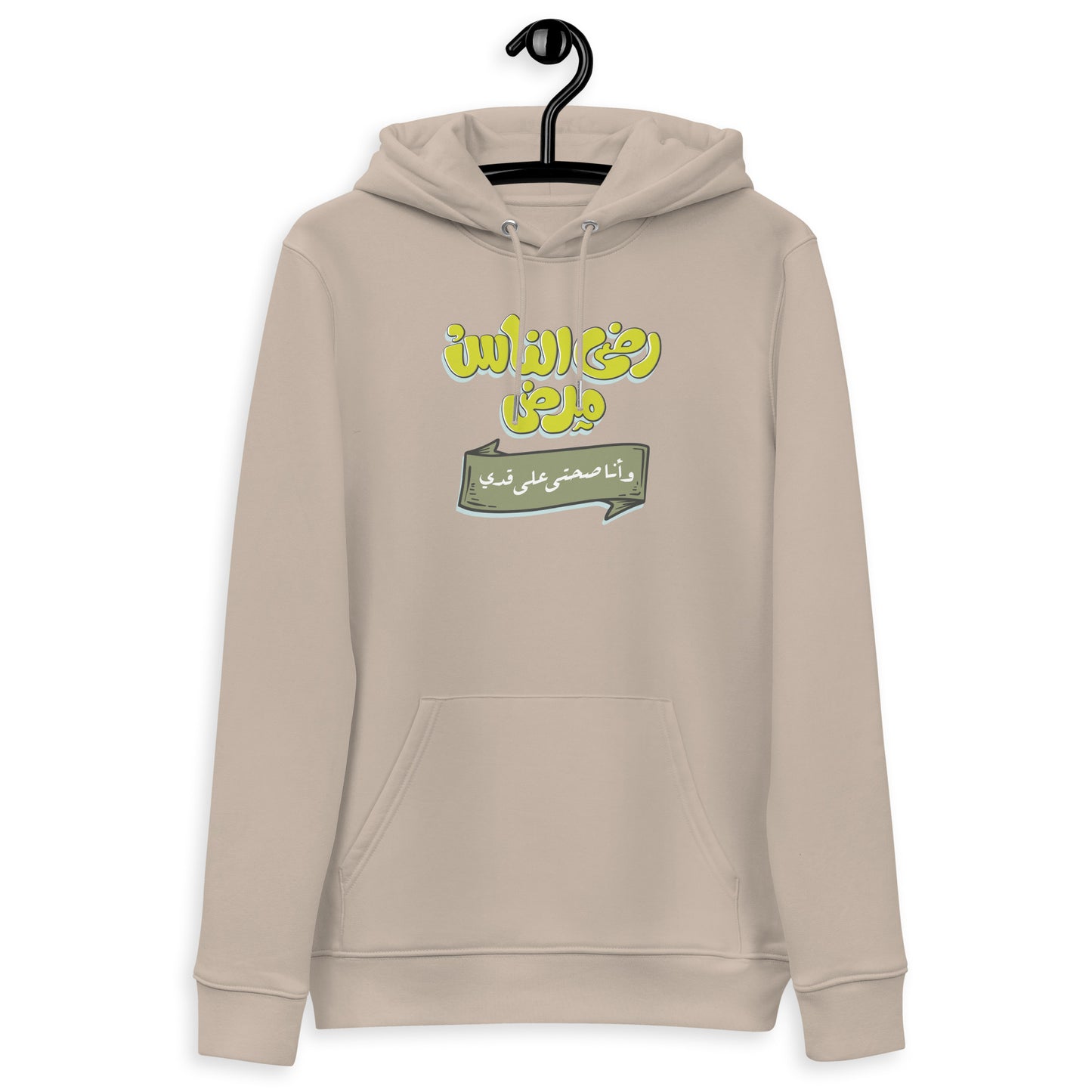 People unisex essential eco hoodie