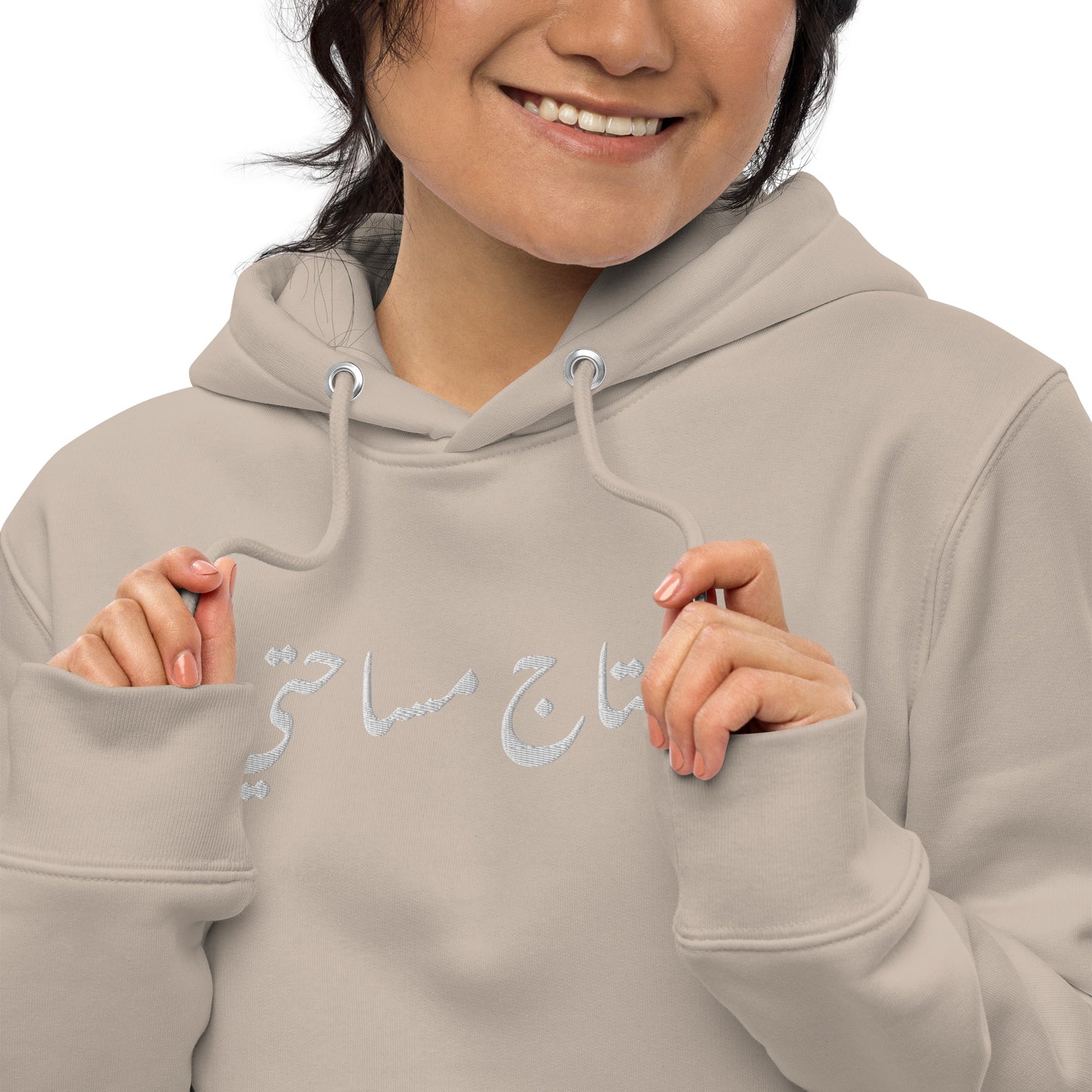 Embroidered Need my space unisex essential eco hoodie