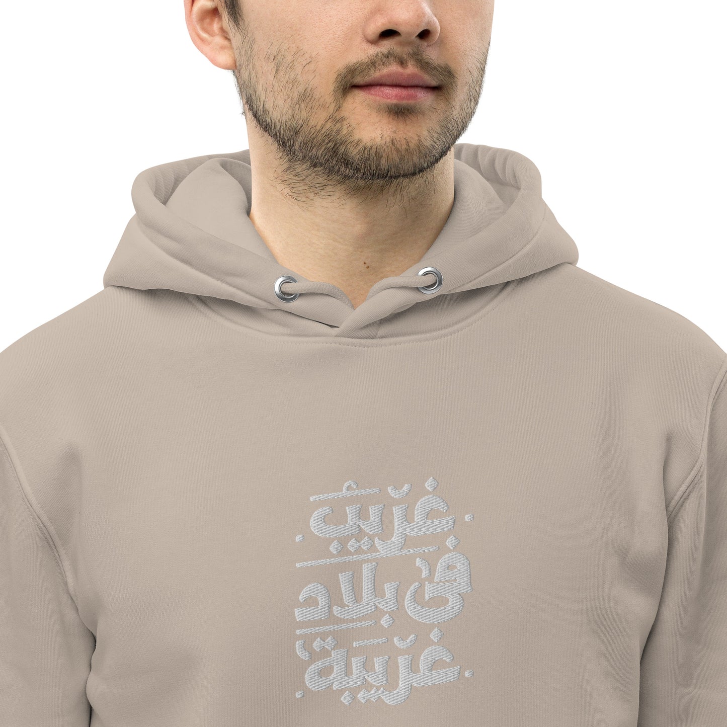 GhareebUnisex essential eco hoodie