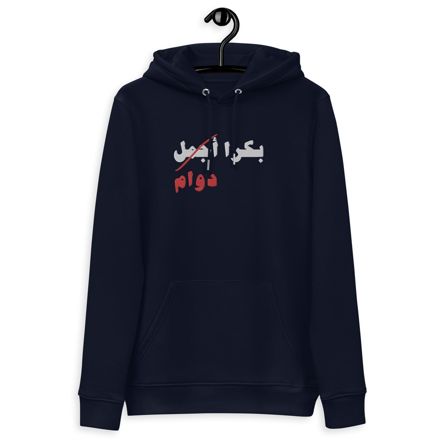 Embroidered Bukra Ajmal Unisex essential eco hoodie