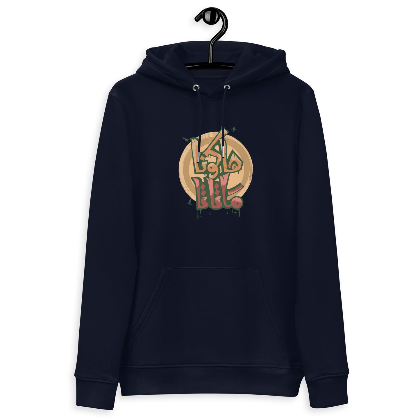 Hakuna Matata Unisex essential eco hoodie