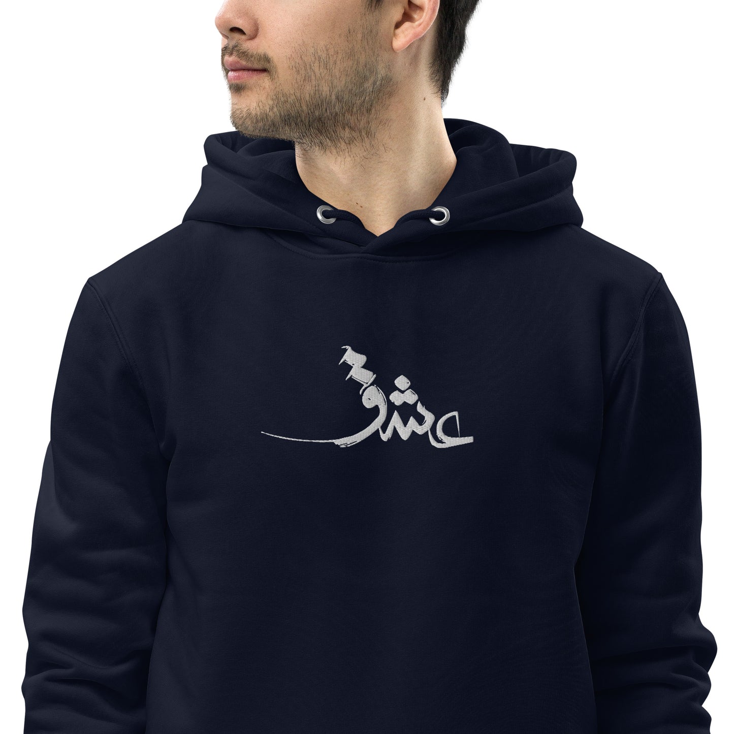 Embroidered Adore Unisex essential eco hoodie