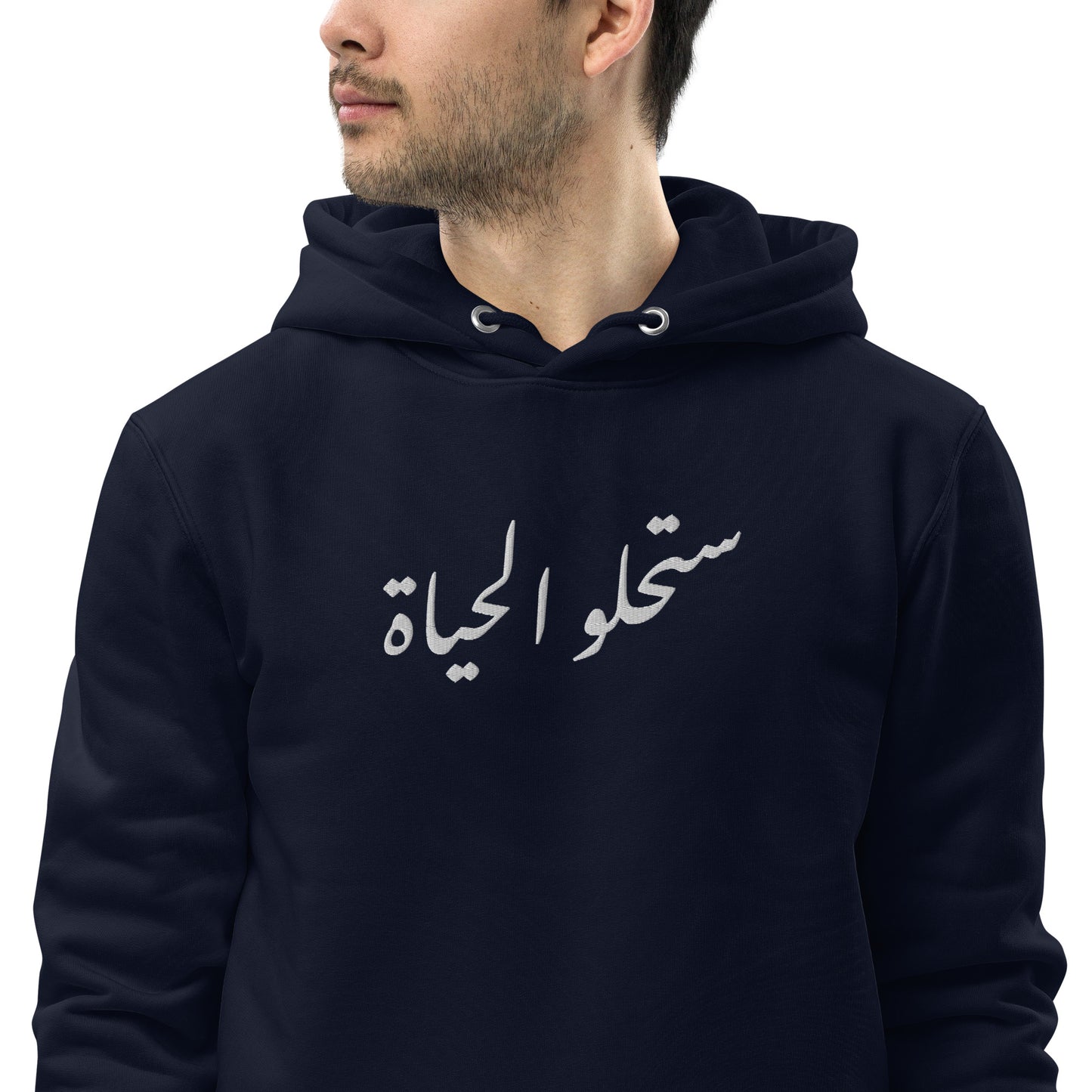 Embroidered Life Unisex essential eco hoodie