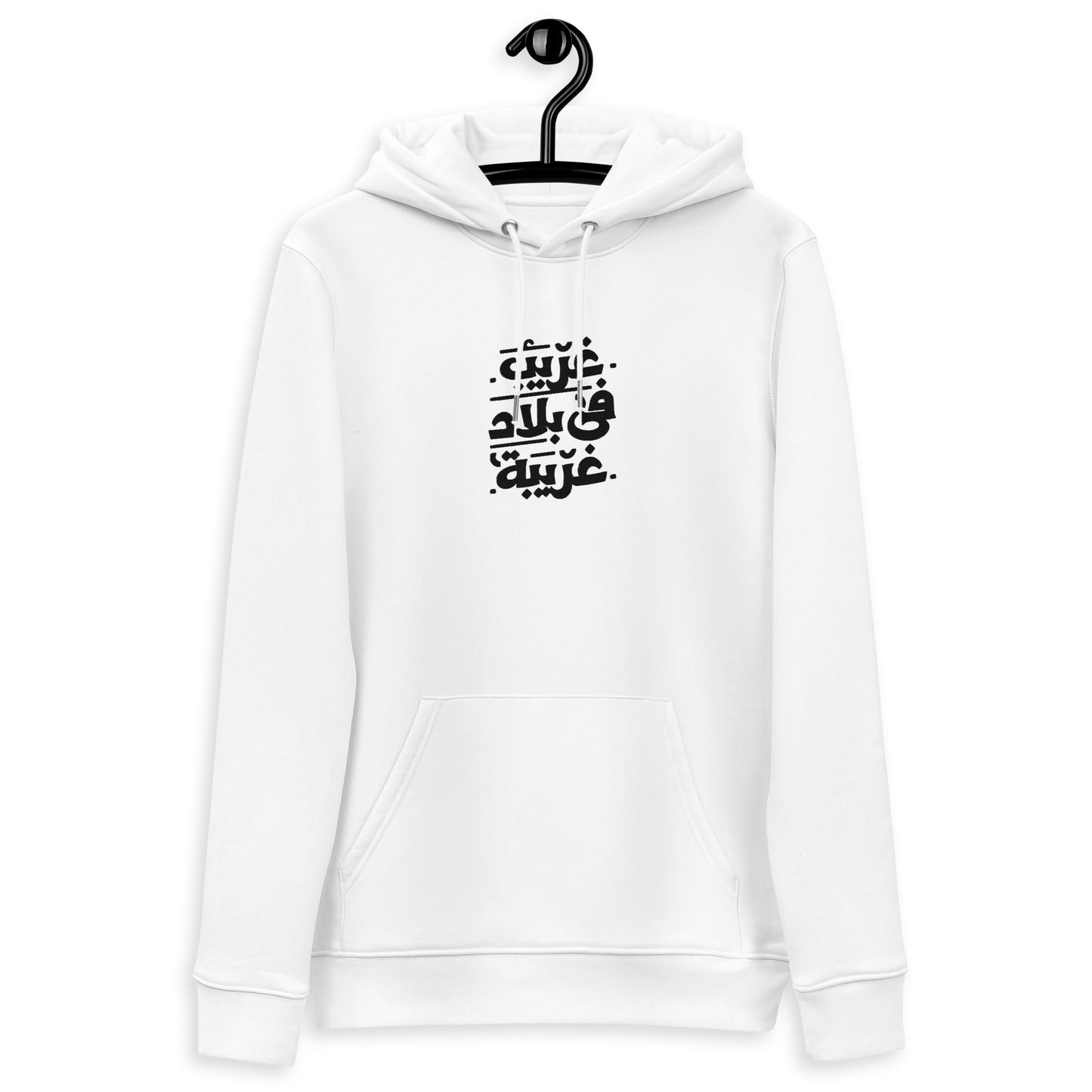 Ghareeb Unisex essential eco hoodie