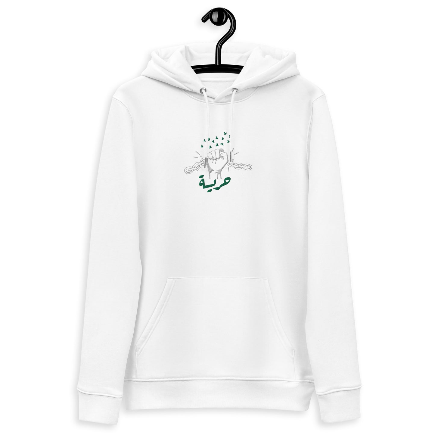 Embroidered Freedom Unisex essential eco hoodie