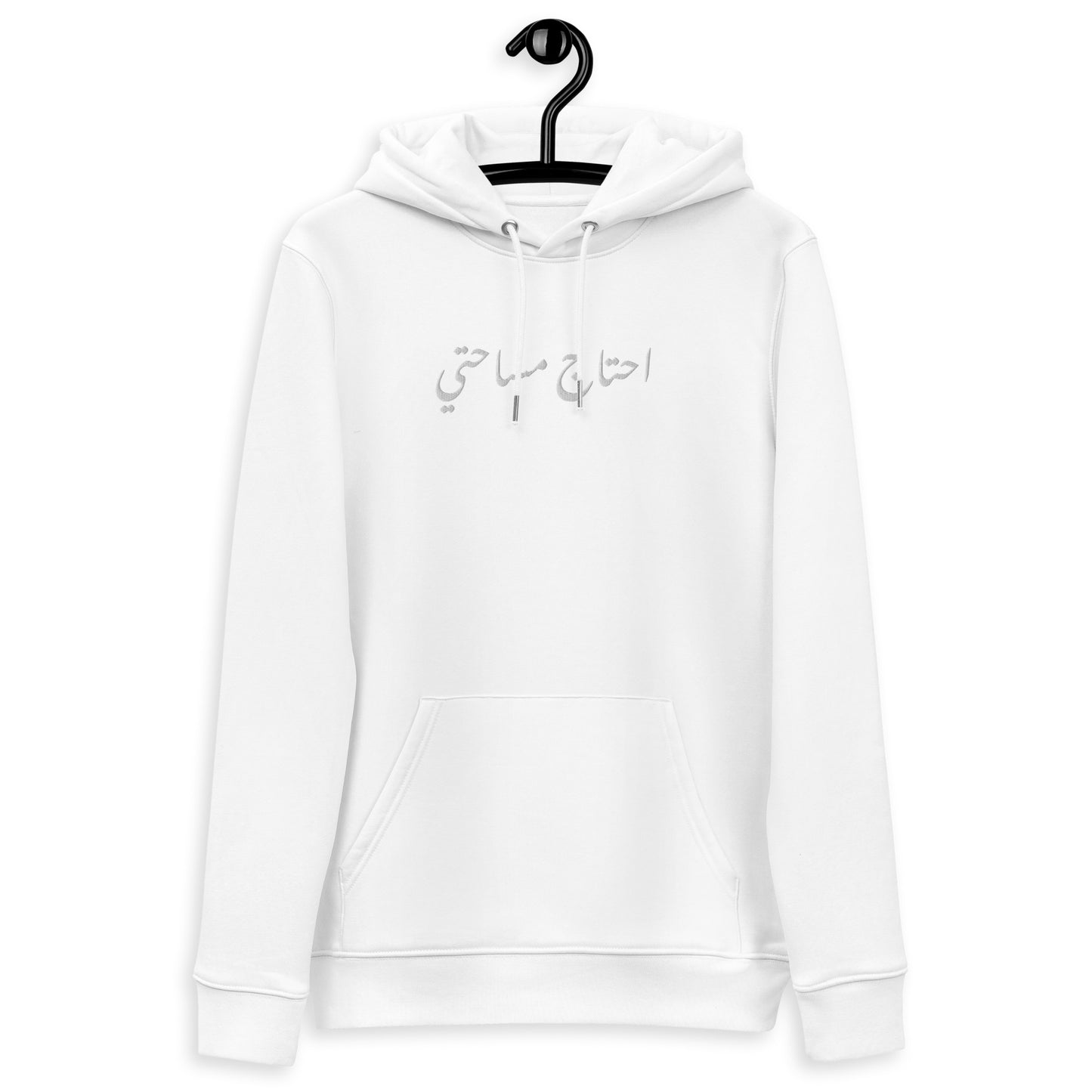 Embroidered Need my space unisex essential eco hoodie