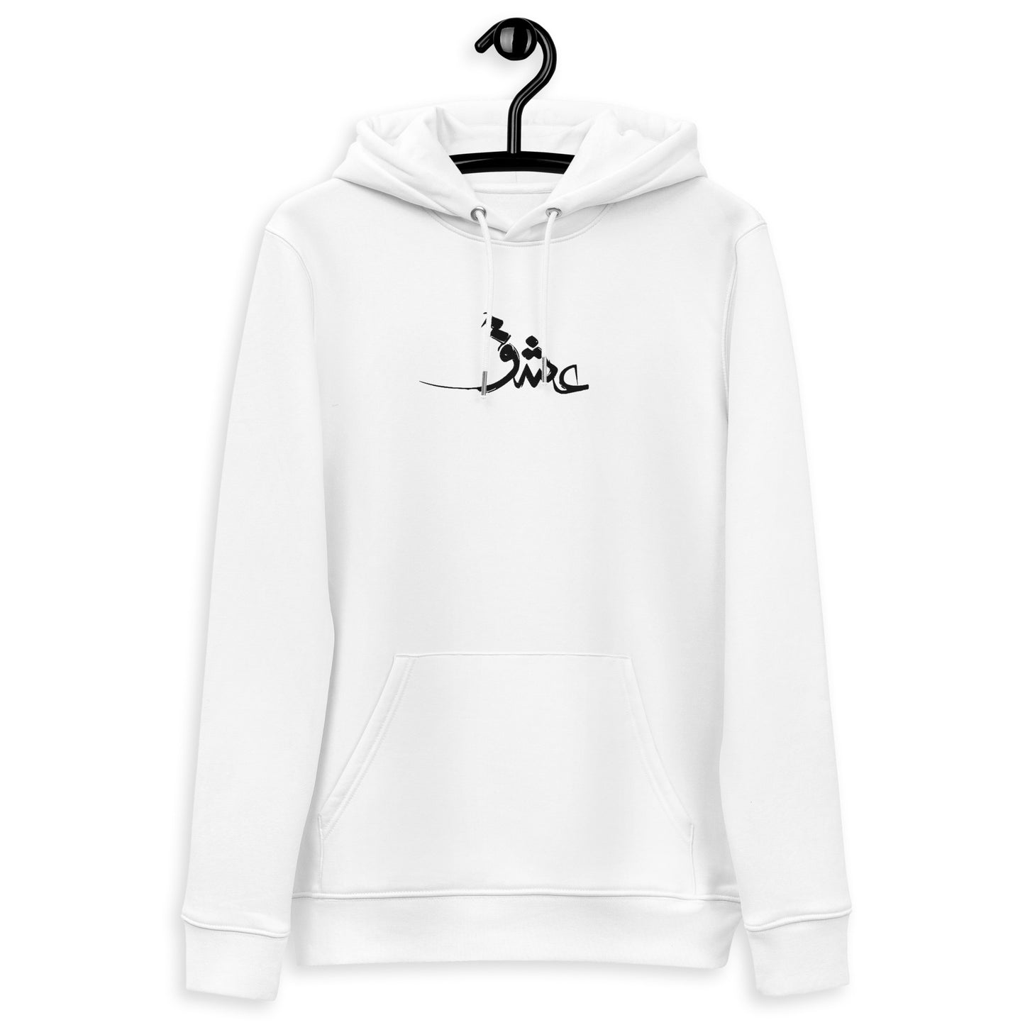 Embroidered Adore Unisex essential eco hoodie