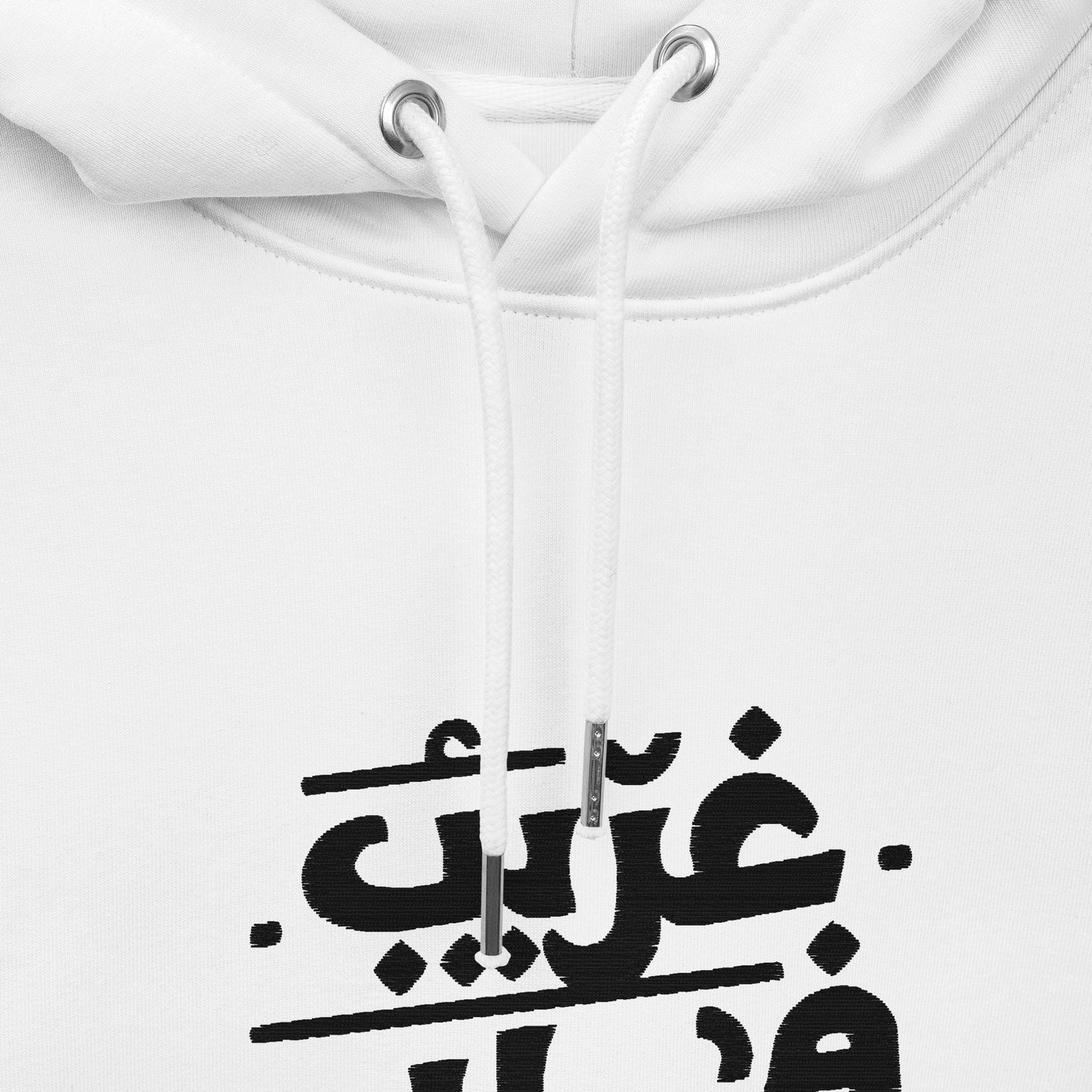 Ghareeb Unisex essential eco hoodie