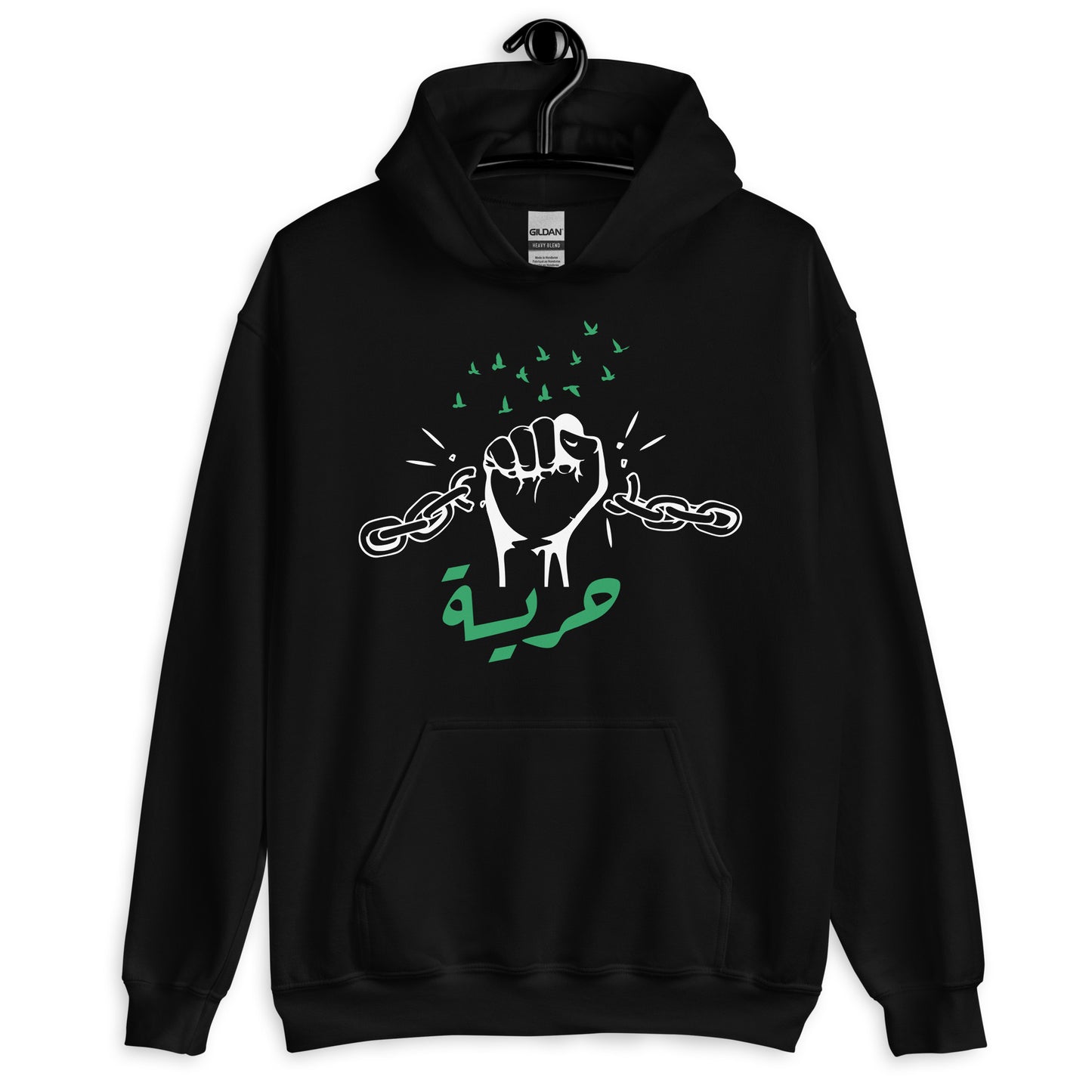 Freedom For Palestine Unisex Arabic Hoodie