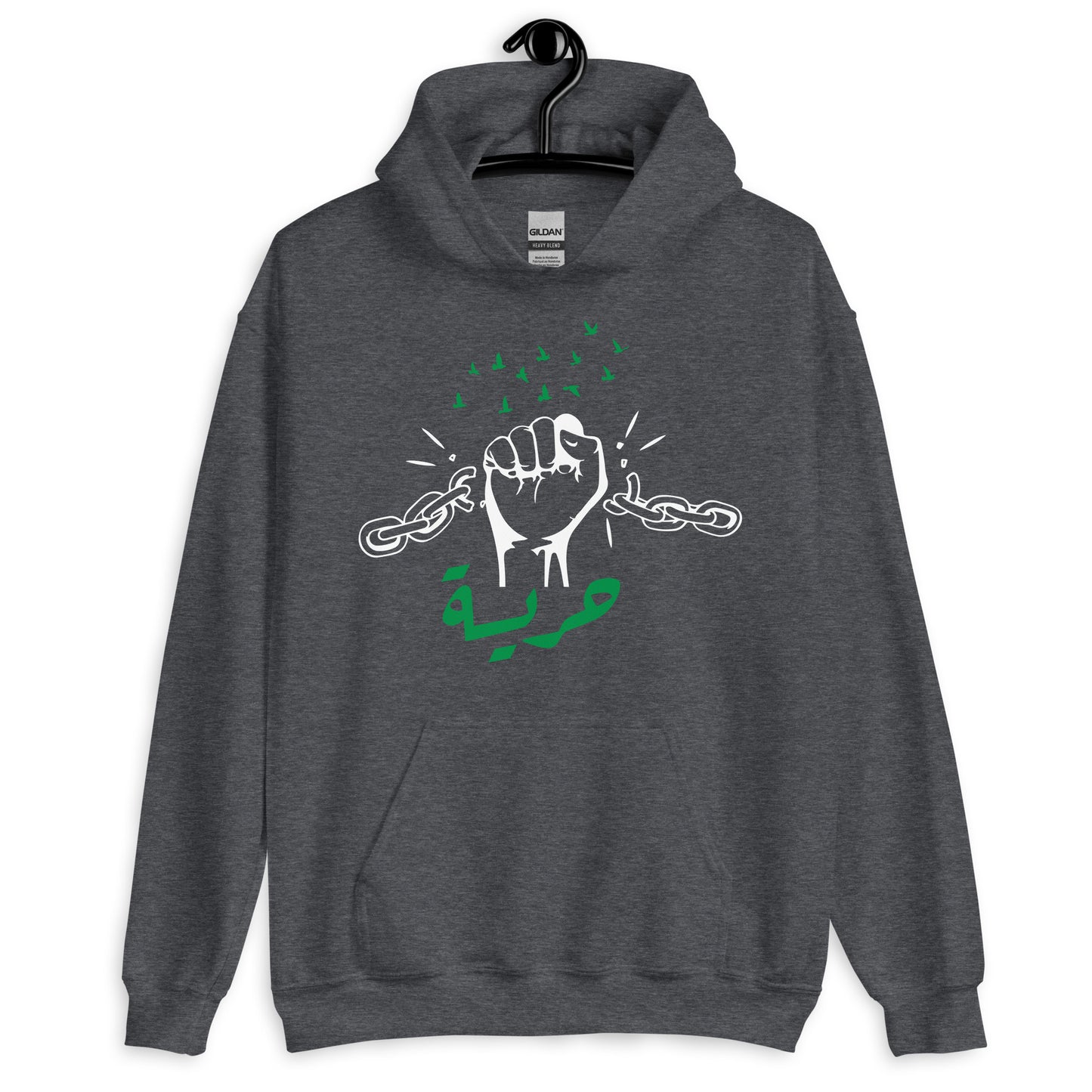 Freedom For Palestine Unisex Arabic Hoodie