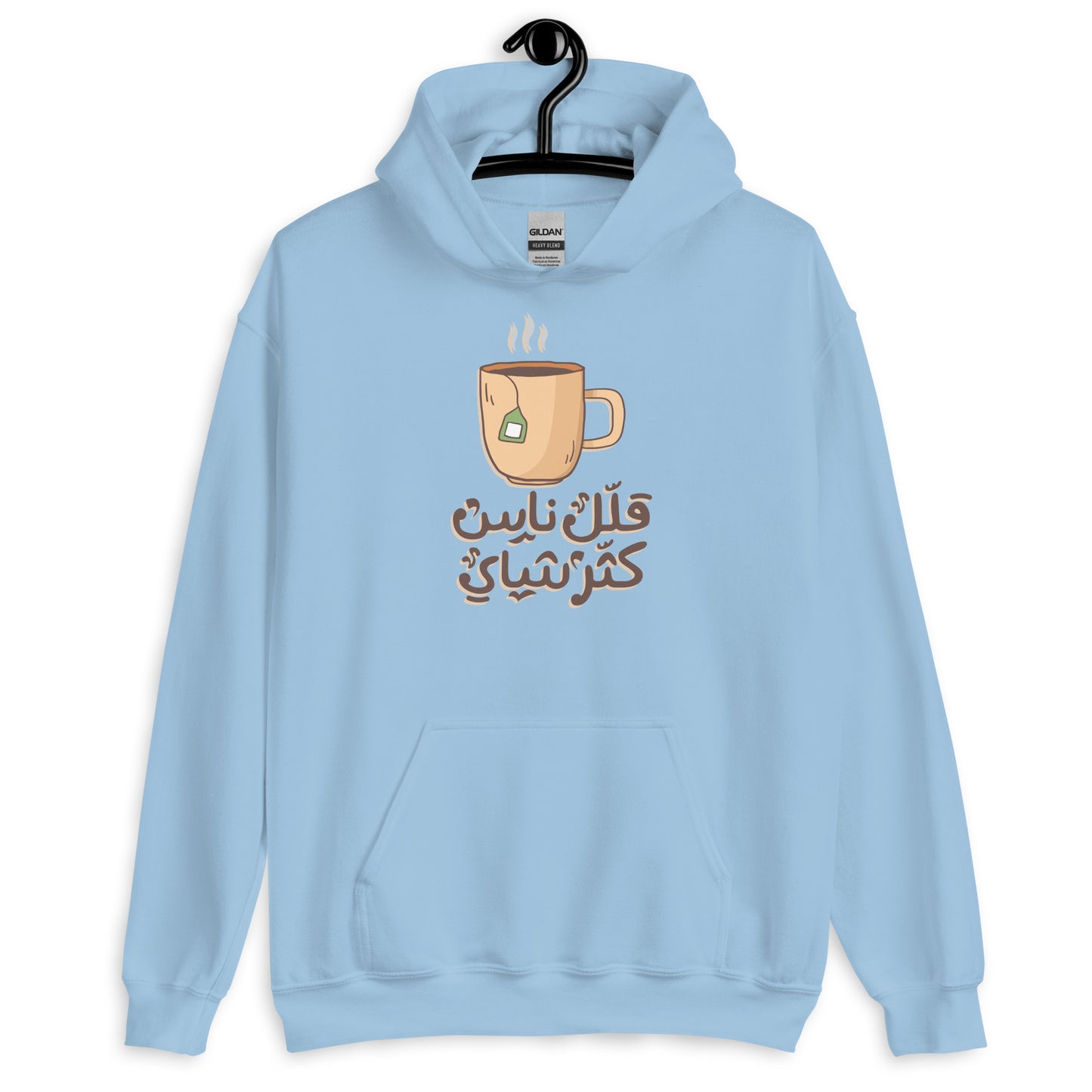 More Tea Unisex Arabic Hoodie