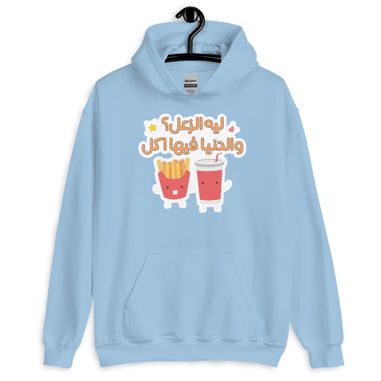 Love food Unisex Arabic Hoodie