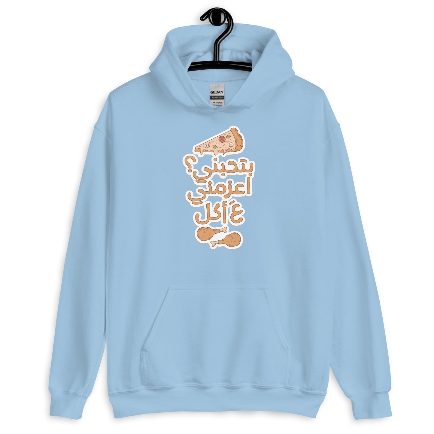 Food Love Unisex Arabic Hoodie