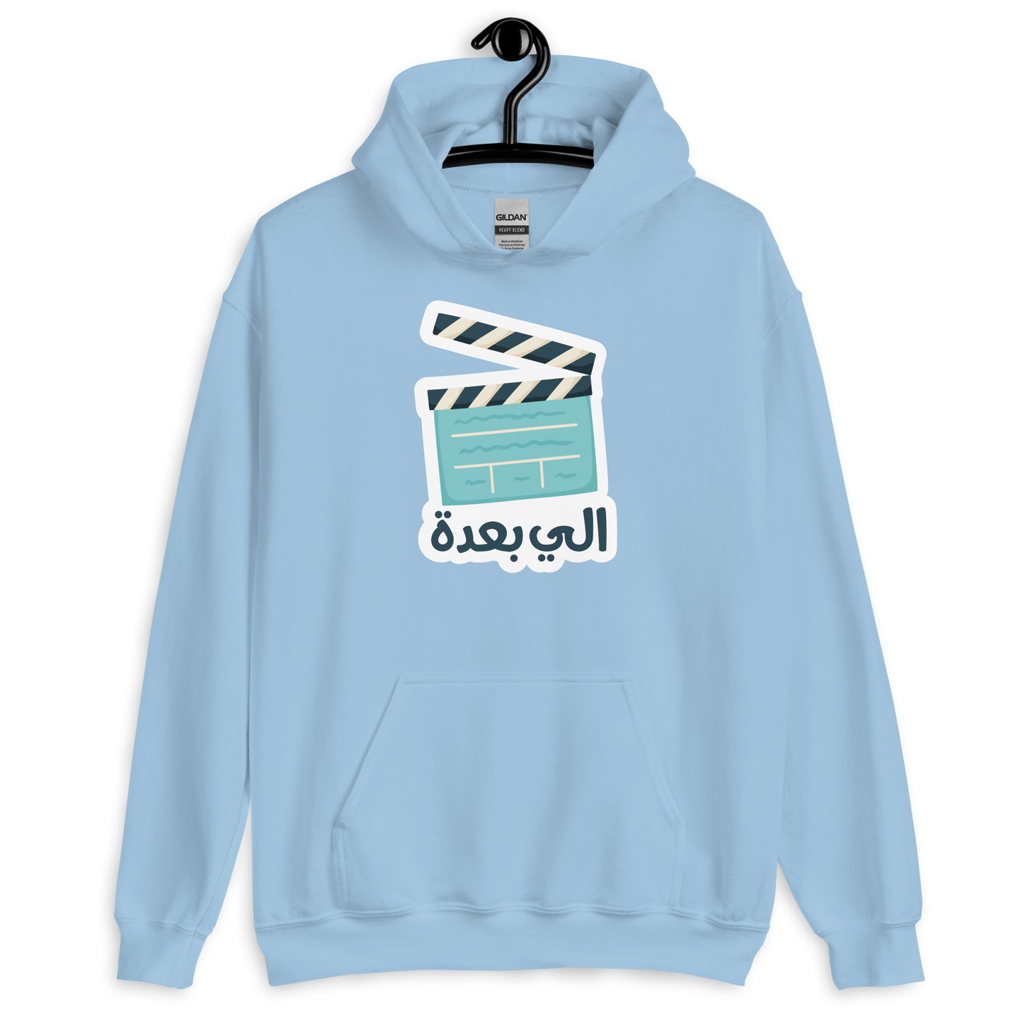 Next Unisex Arabic Hoodie