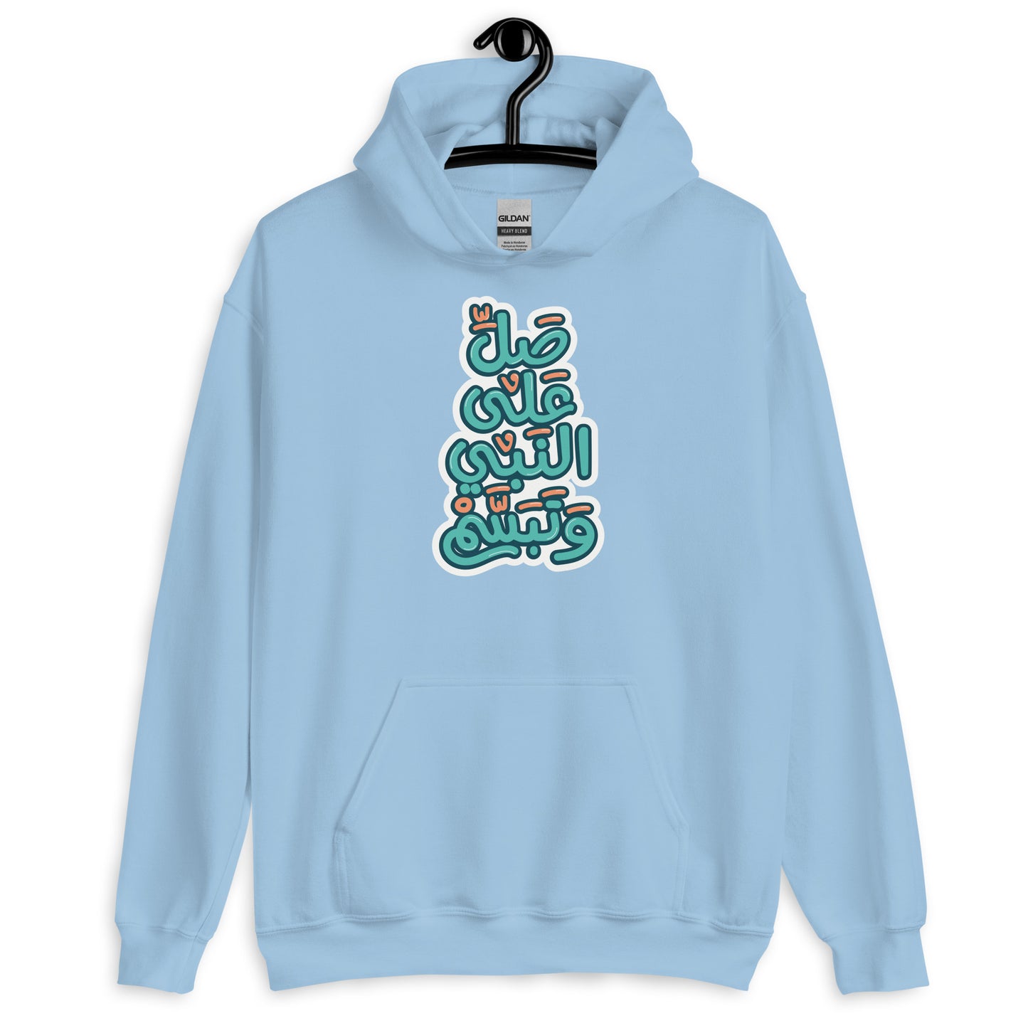 Smile Unisex Arabic Hoodie