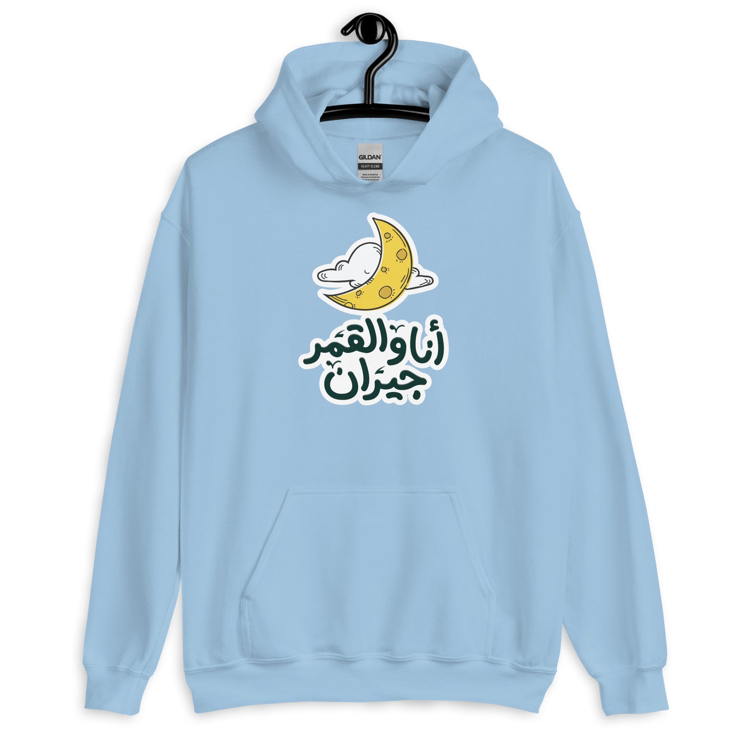 Moon Unisex Arabic Hoodie