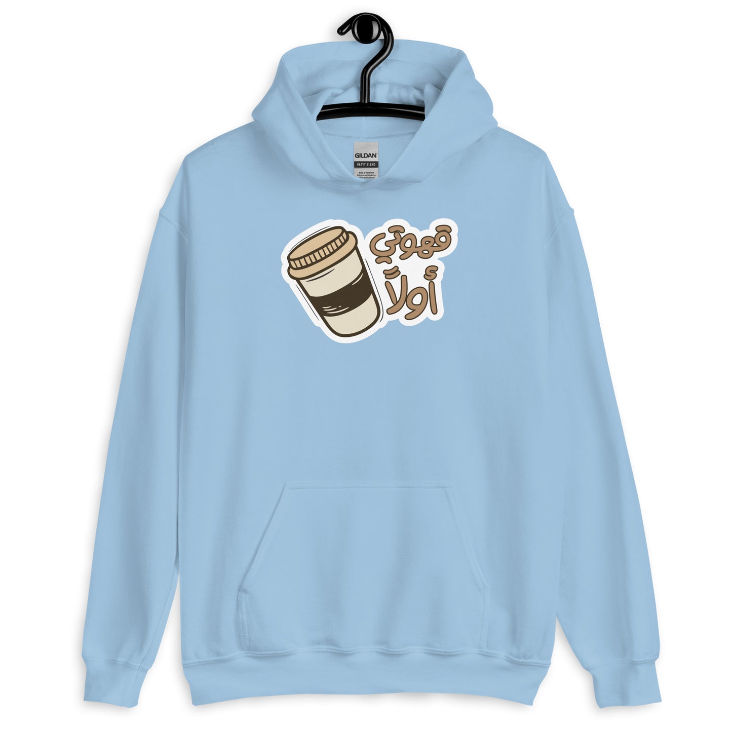 But First Coffee Unisex Arabic Hoodie