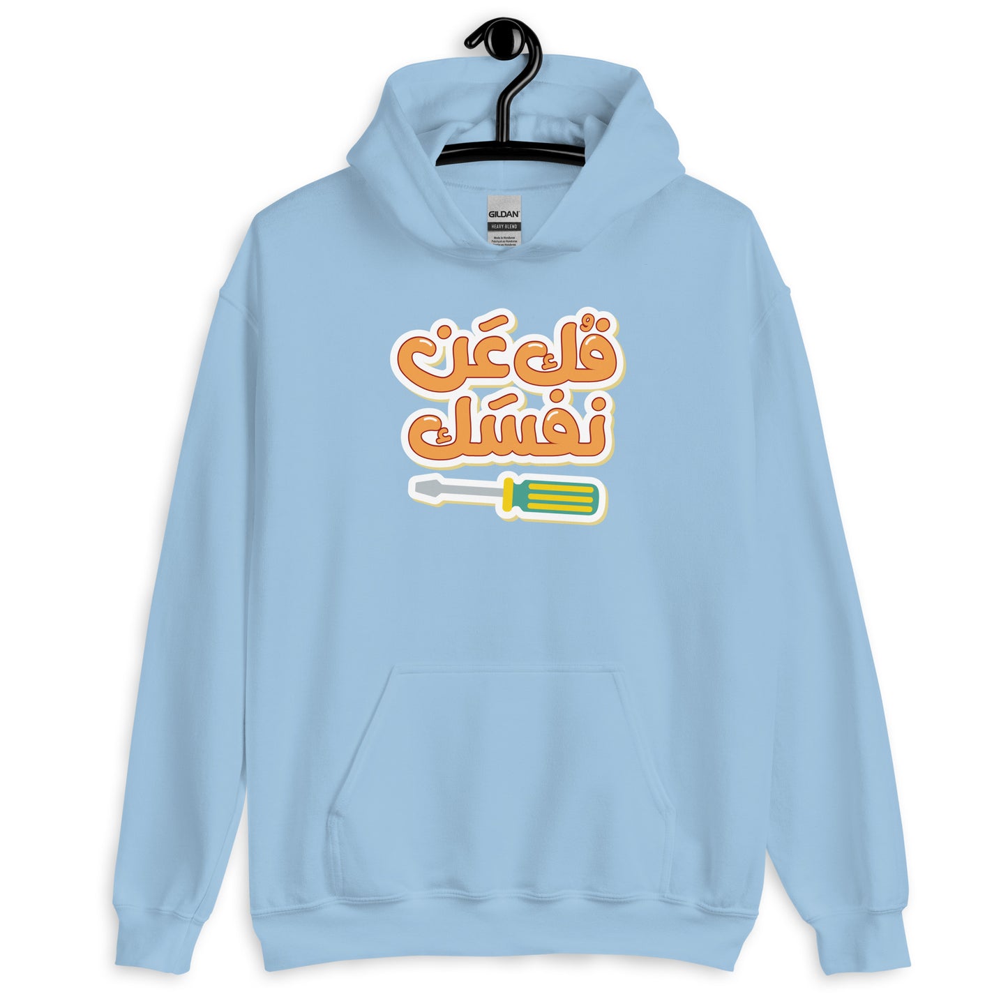 Relax Unisex Arabic Hoodie