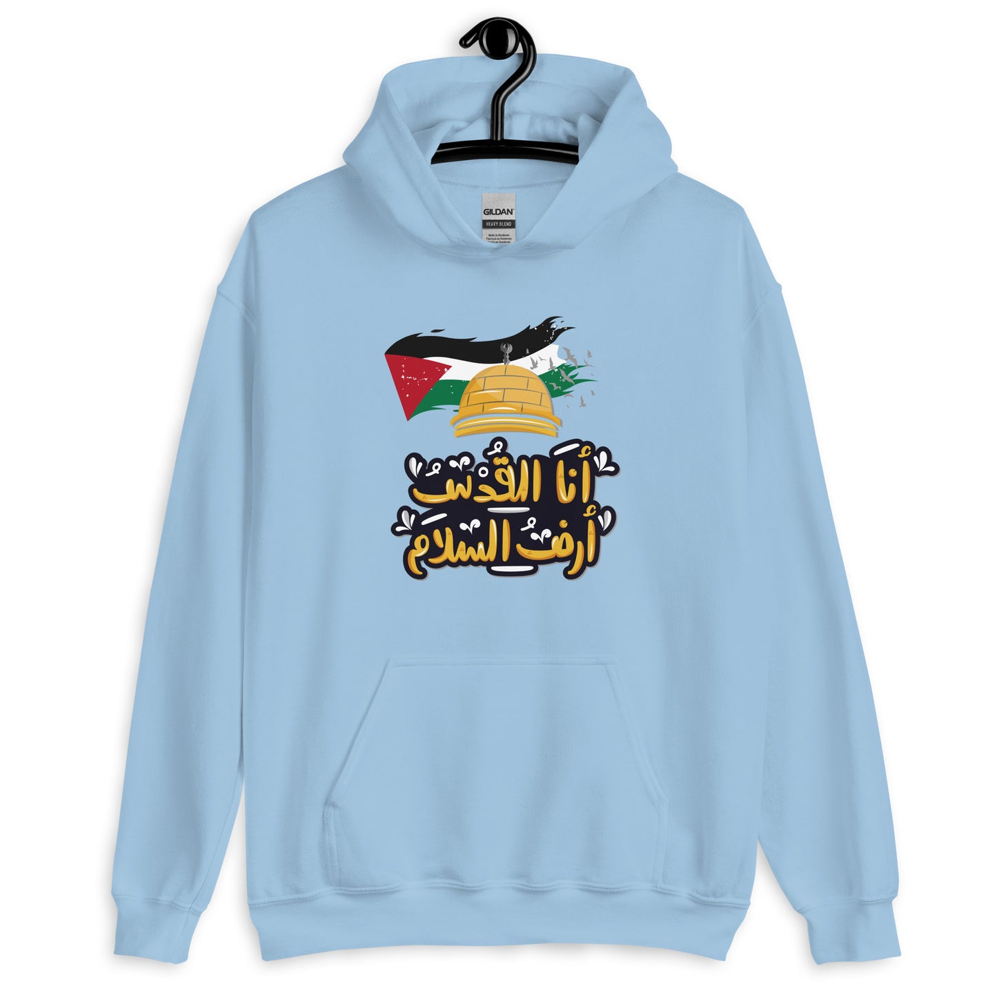 I am Jerusalem the land of peace Unisex Arabic Hoodie