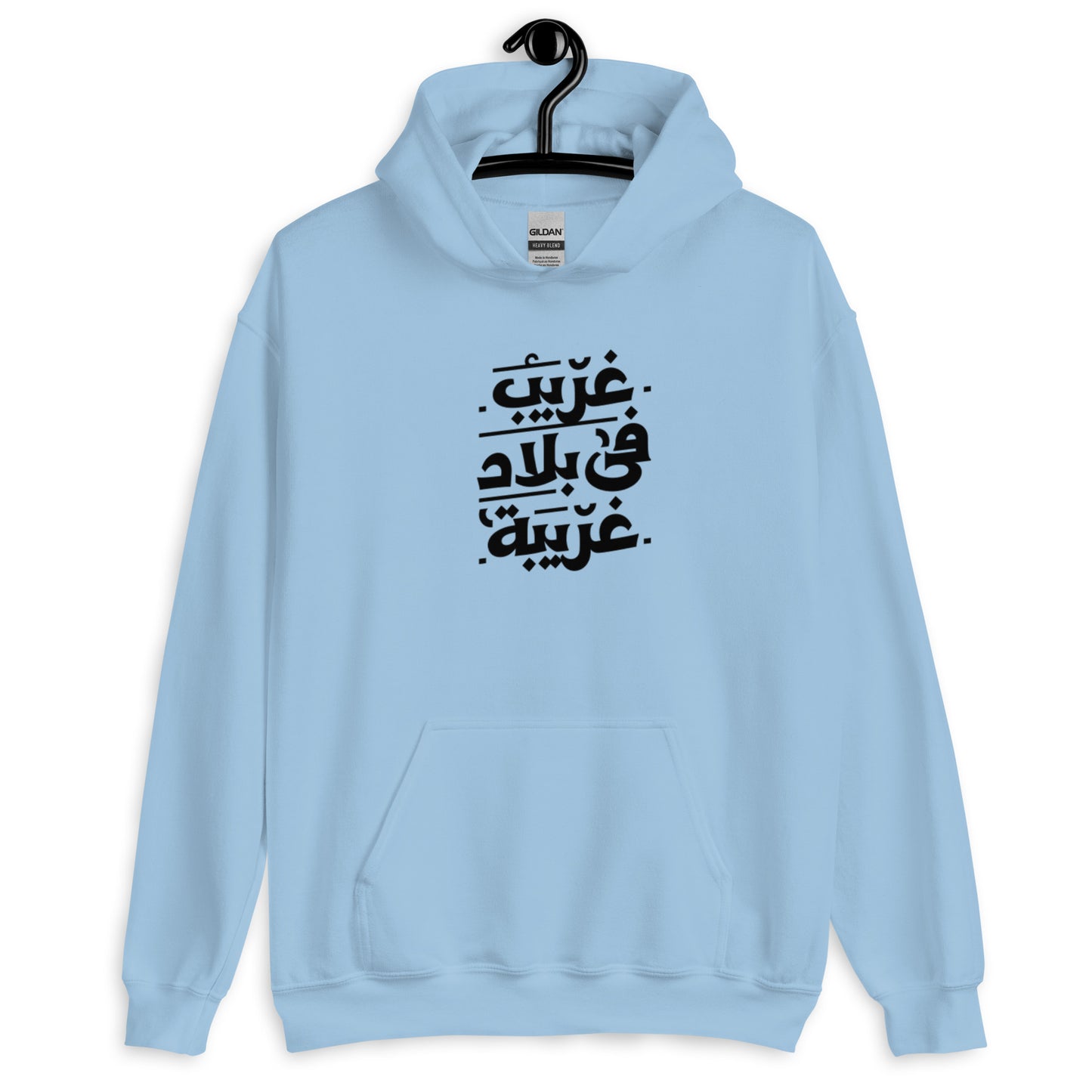 Ghareb Unisex Arabic Hoodie