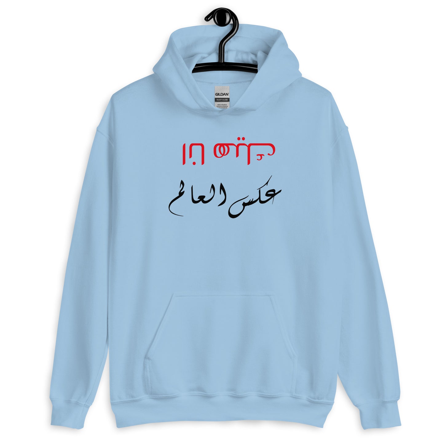 Ana heek Unisex Arabic Hoodie