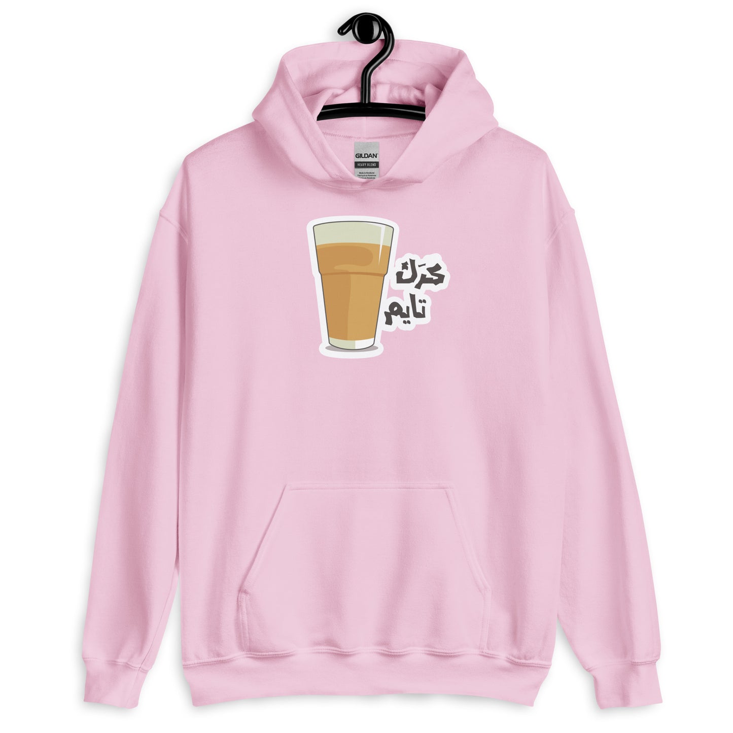 Karak Time Unisex Arabic Hoodie