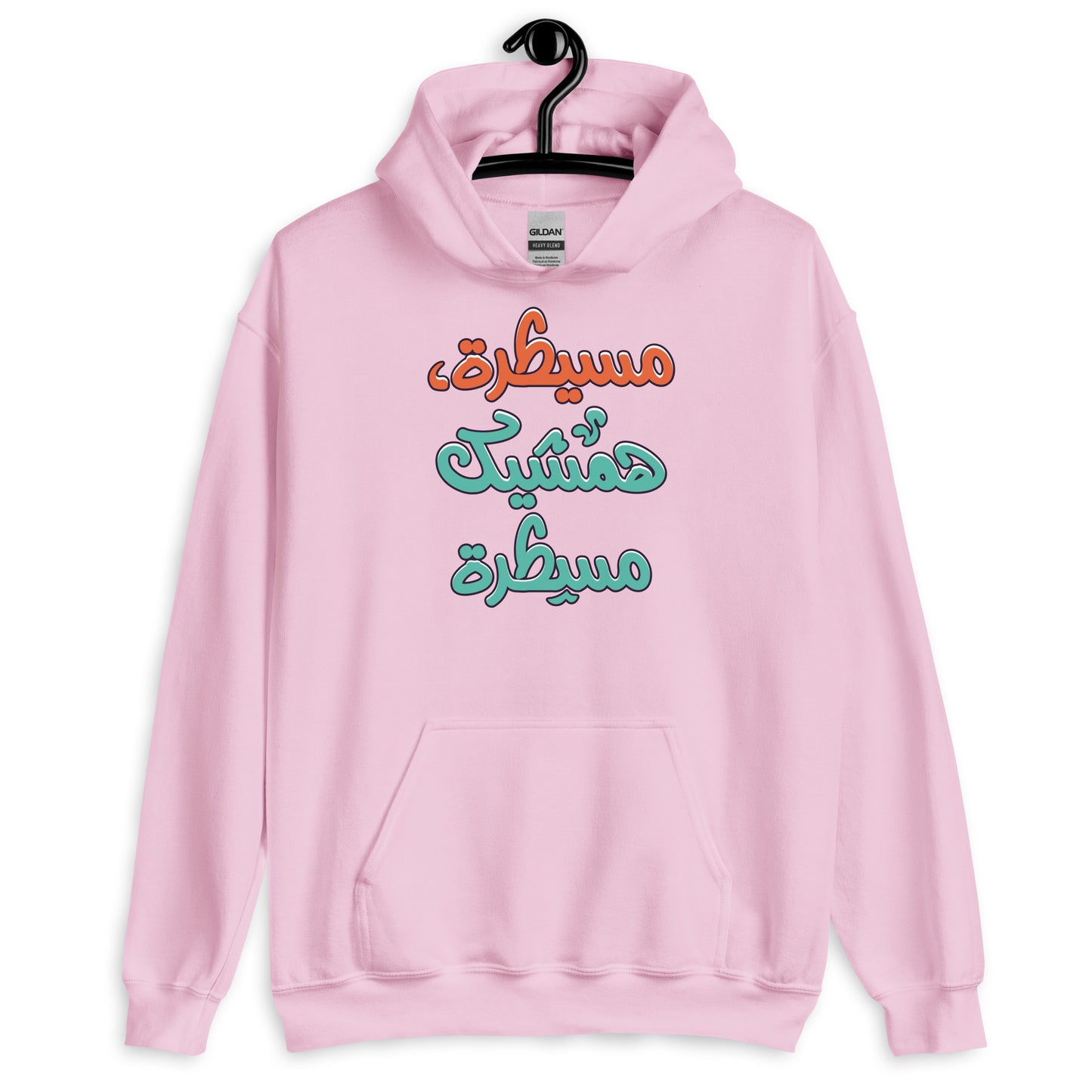 Musaitara Unisex Arabic Hoodie