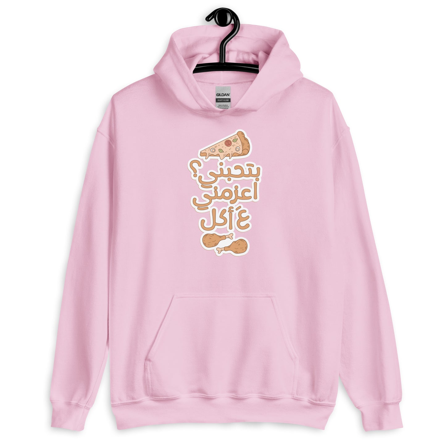 Food Love Unisex Arabic Hoodie