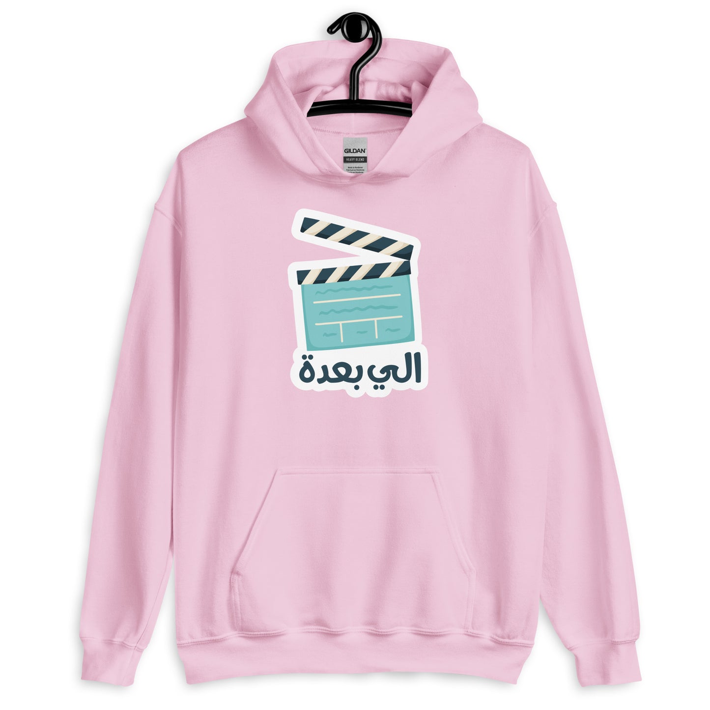 Next Unisex Arabic Hoodie