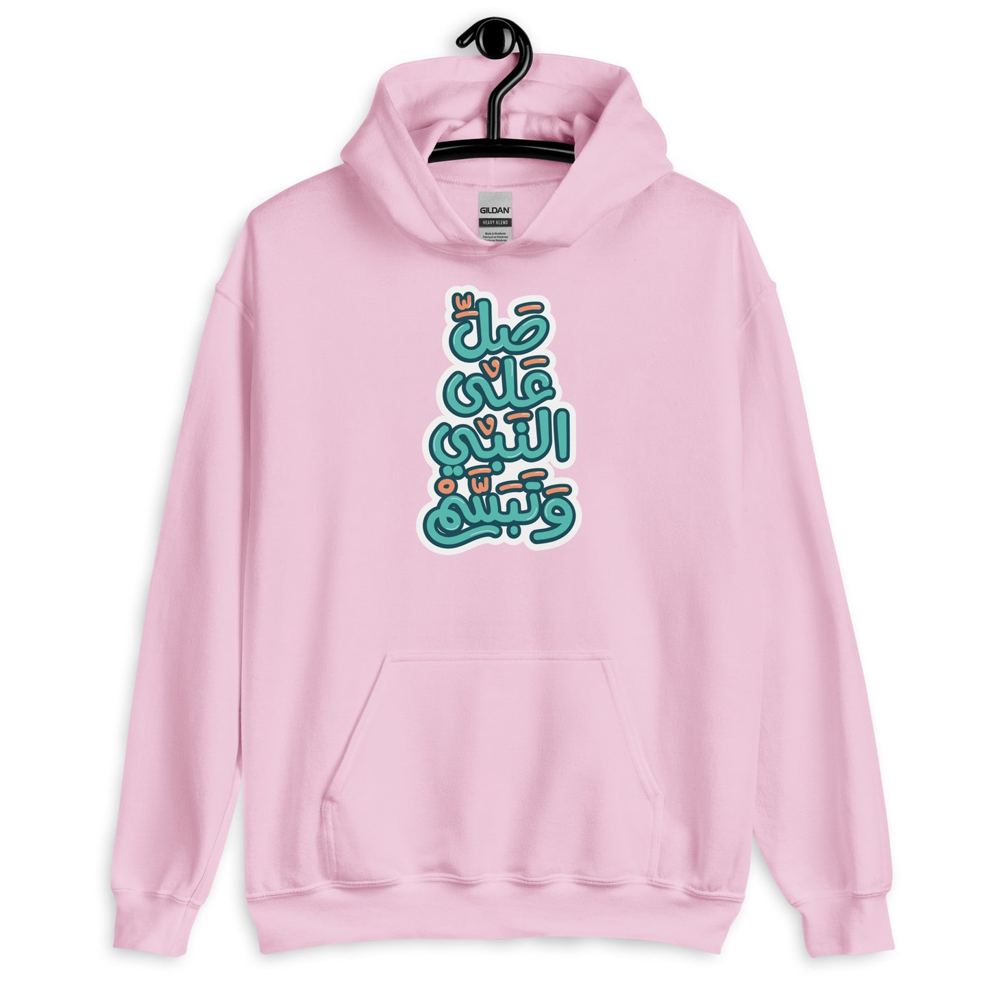 Smile Unisex Arabic Hoodie