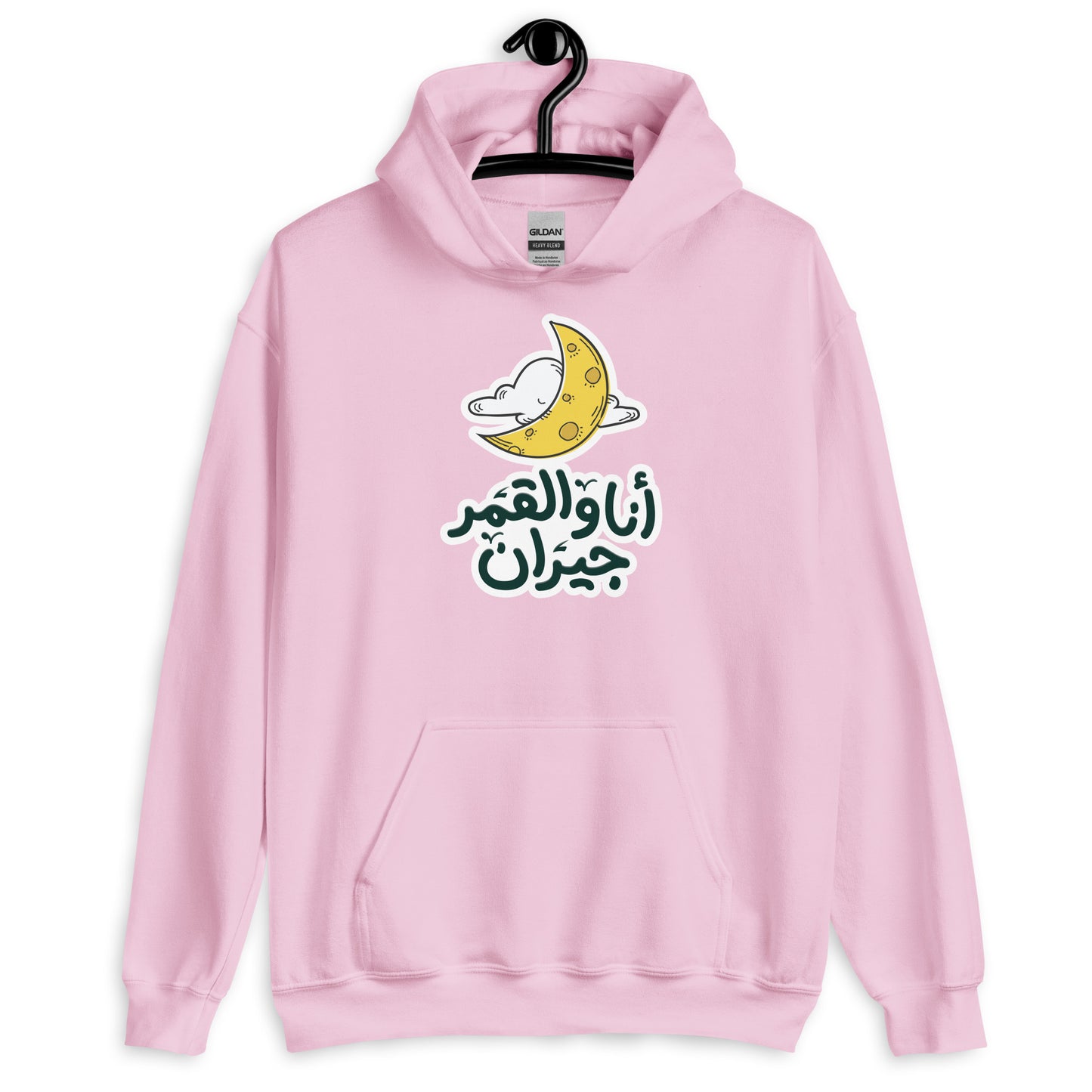 Moon Unisex Arabic Hoodie