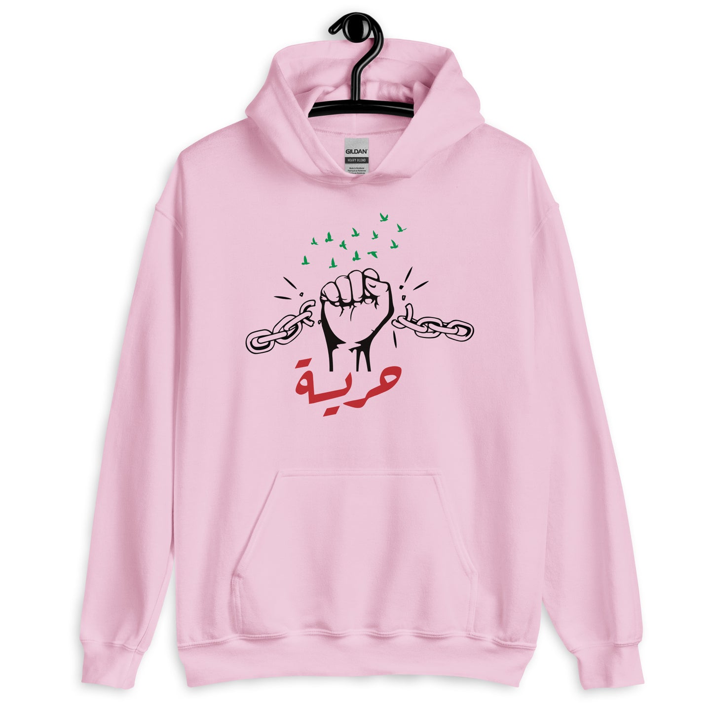 Freedom For Palestine Unisex Arabic Hoodie