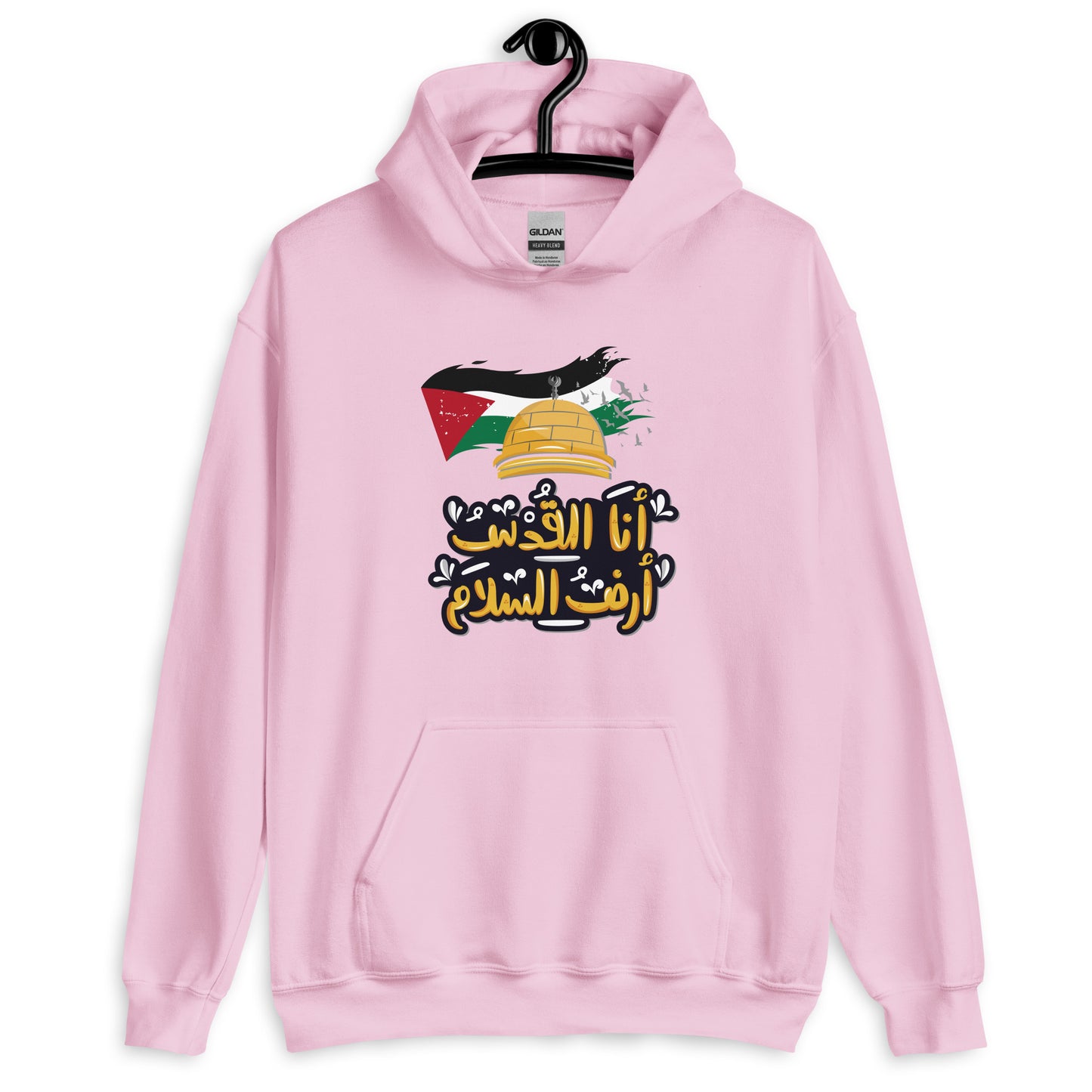 I am Jerusalem the land of peace Unisex Arabic Hoodie