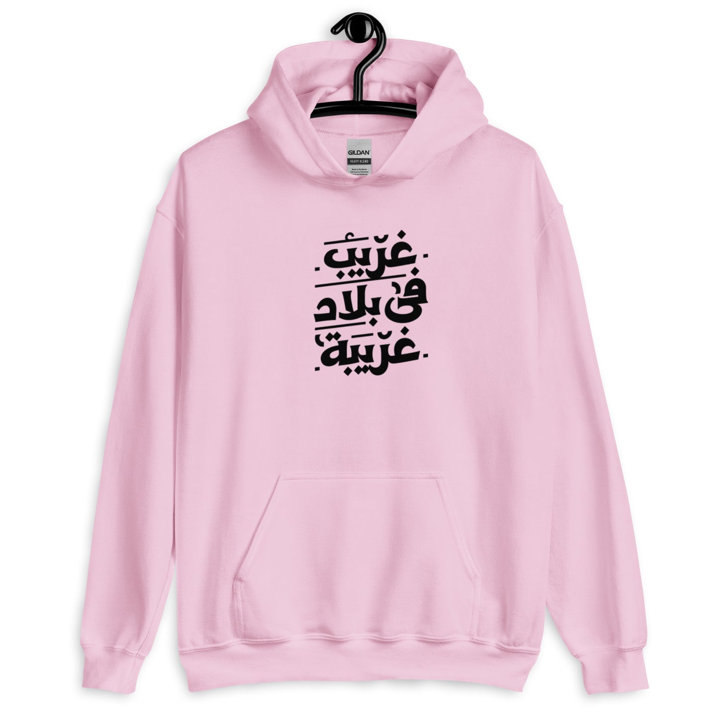 Ghareb Unisex Arabic Hoodie