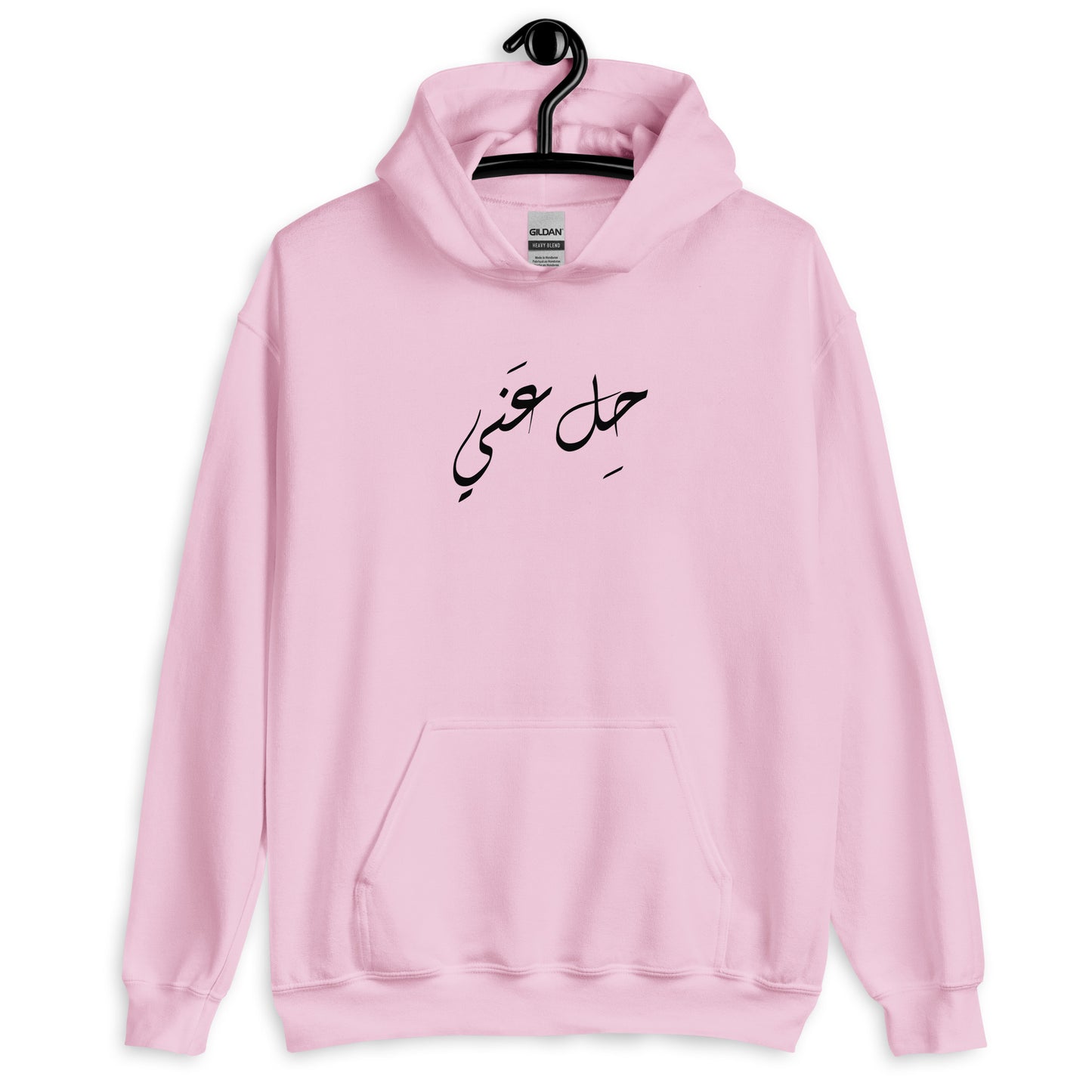 Leave me alone Unisex Arabic Hoodie