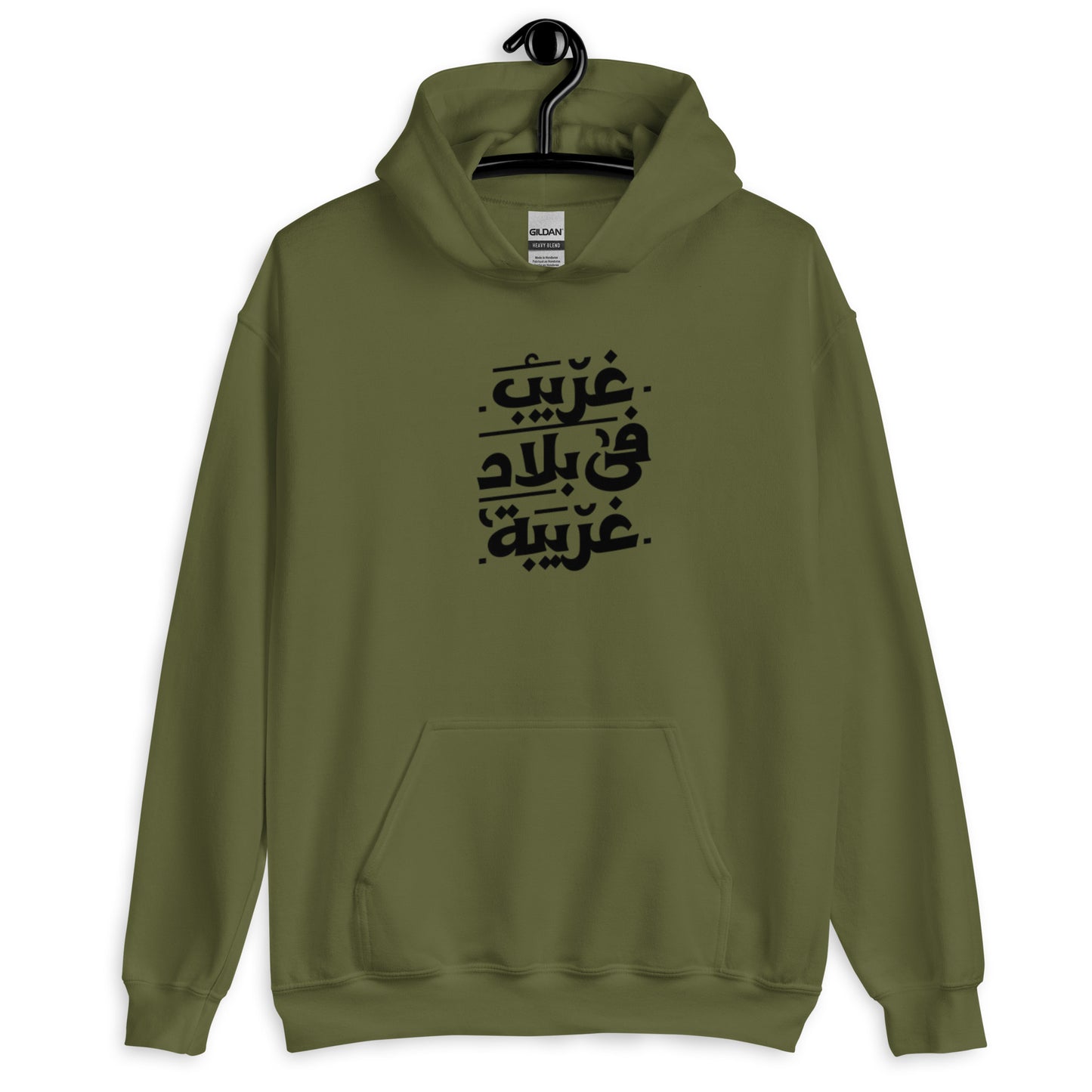 Ghareb Unisex Arabic Hoodie