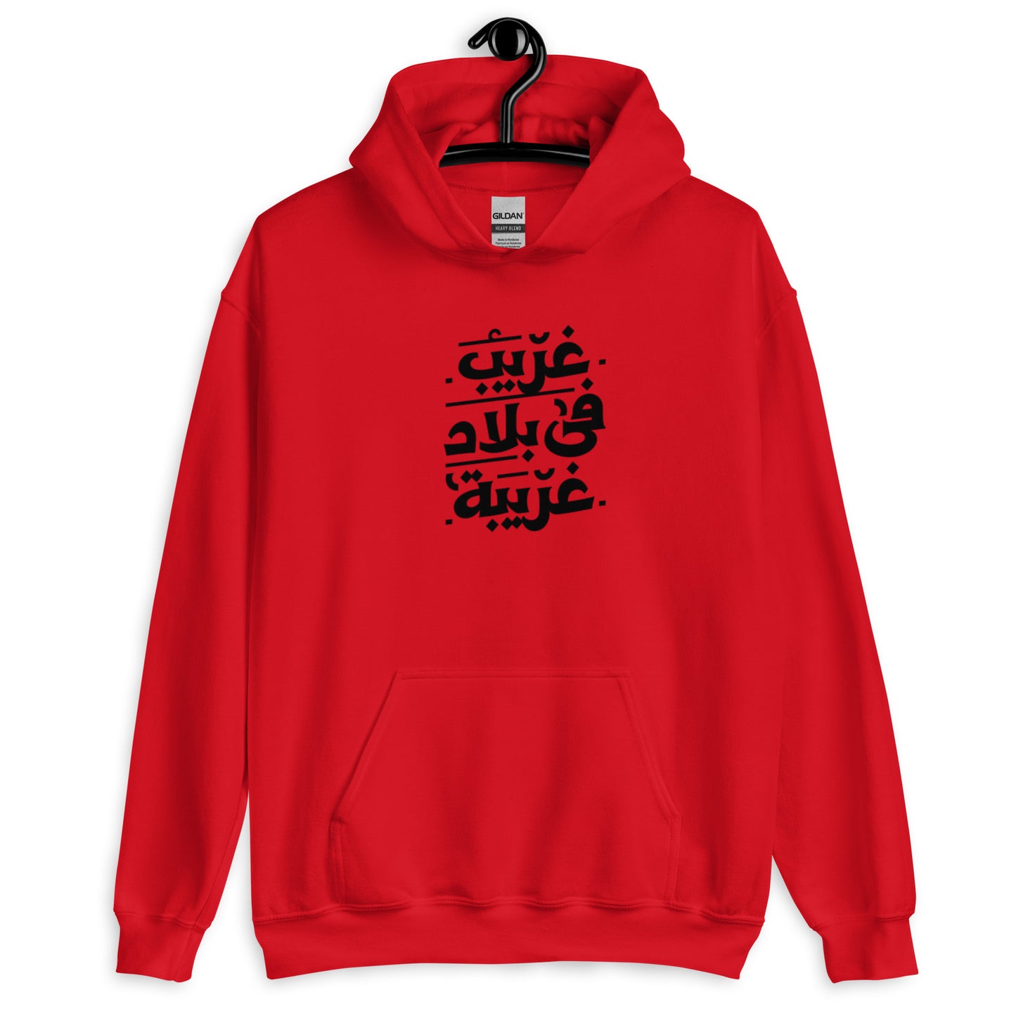 Ghareb Unisex Arabic Hoodie