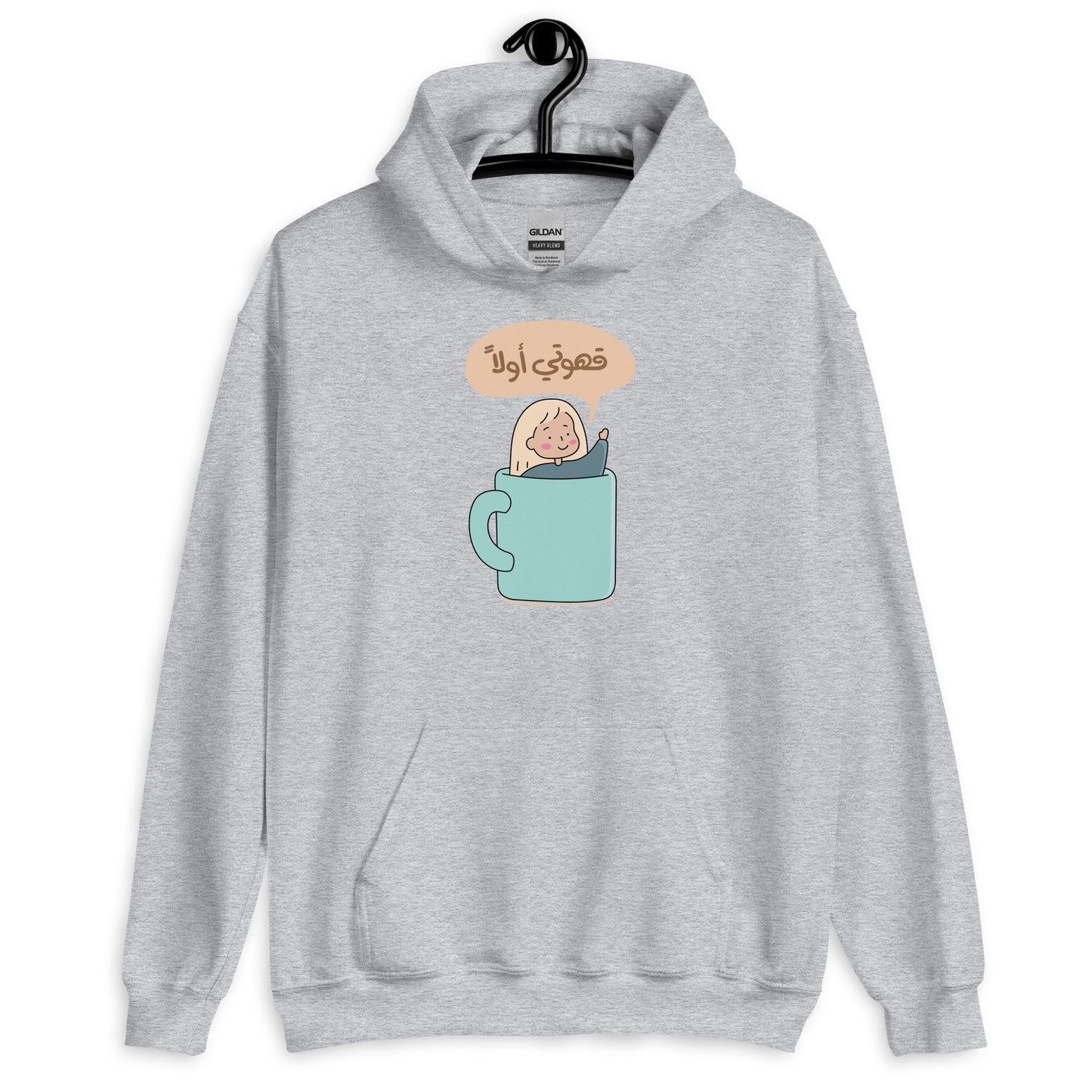 Coffee First Unisex Arabic Hoodie