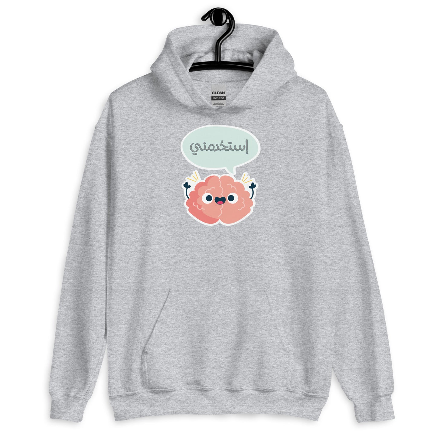 Use me Unisex Arabic Hoodie