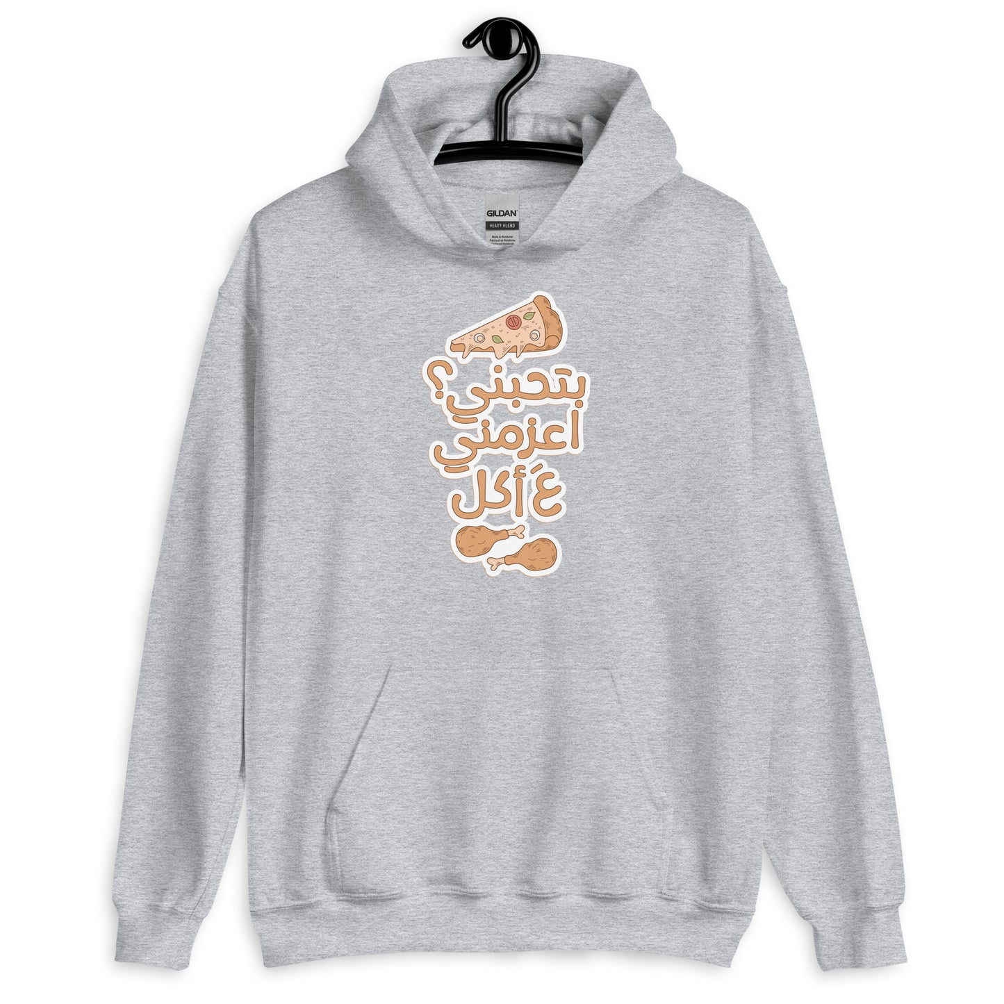 Food Love Unisex Arabic Hoodie